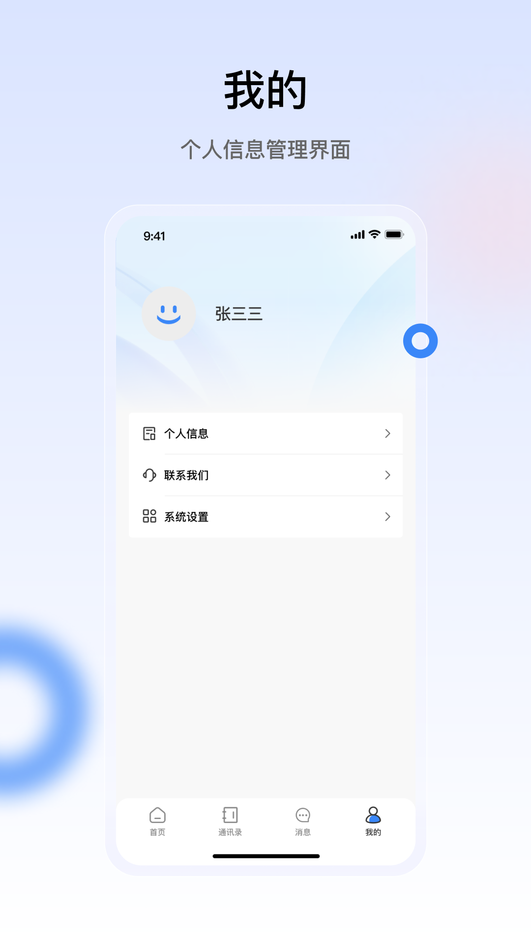精彩截图-汇冠2025官方新版