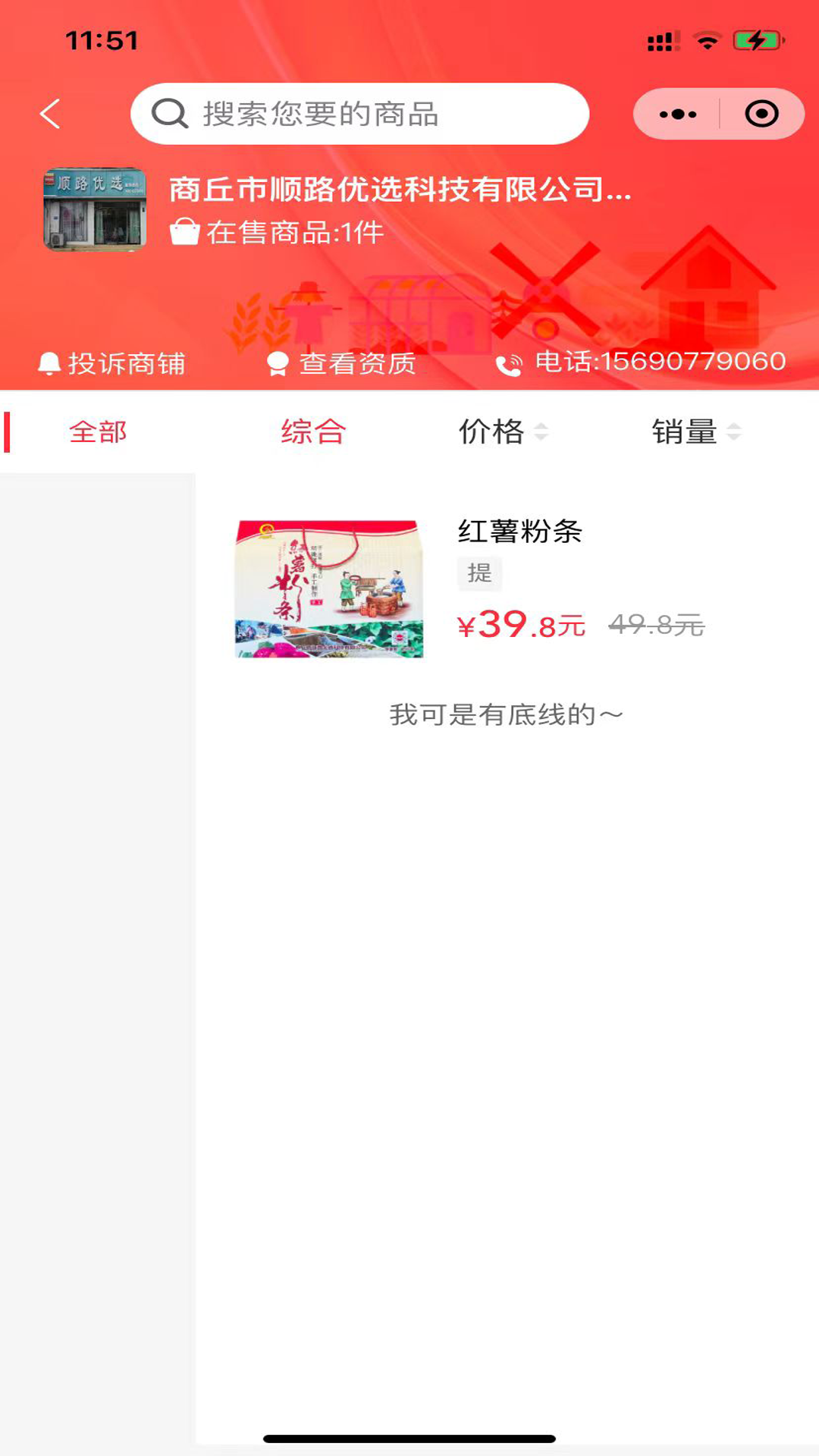 精彩截图-康宝云商城2026官方新版