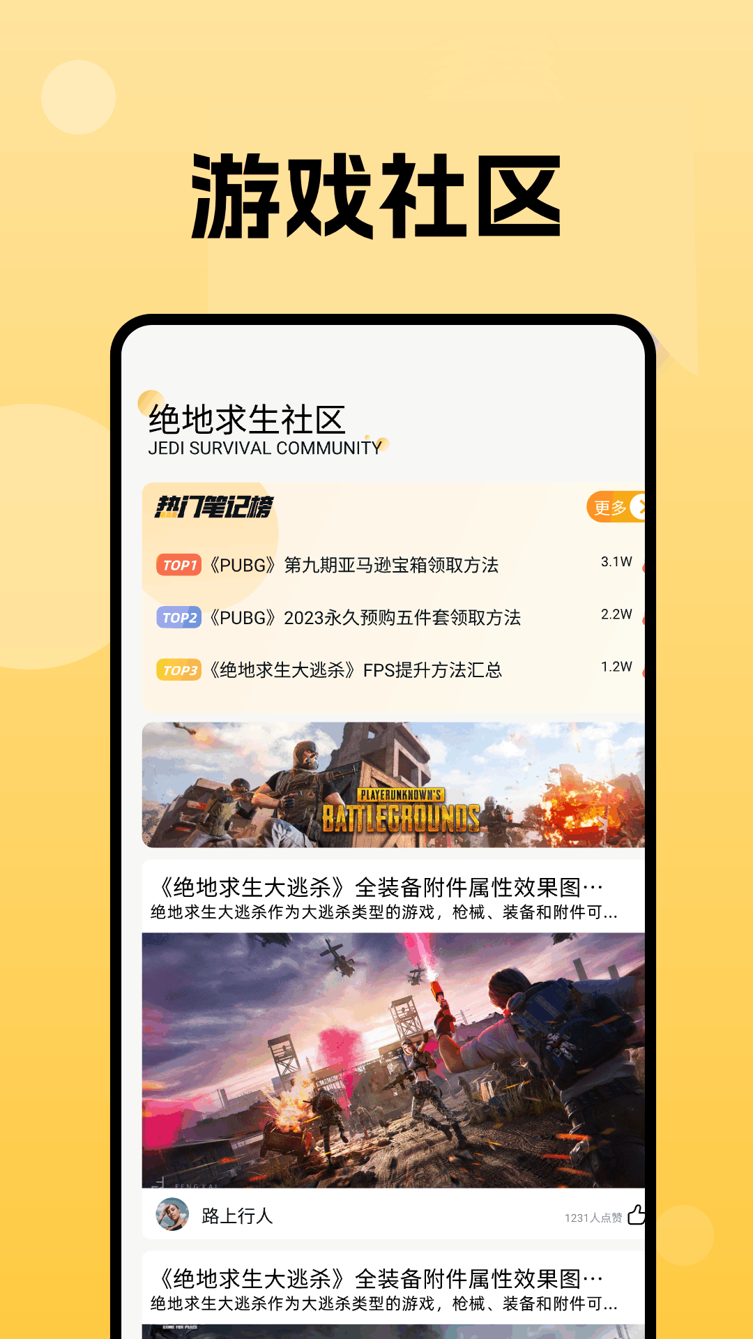 精彩截图-爆花米游戏助手2026官方新版