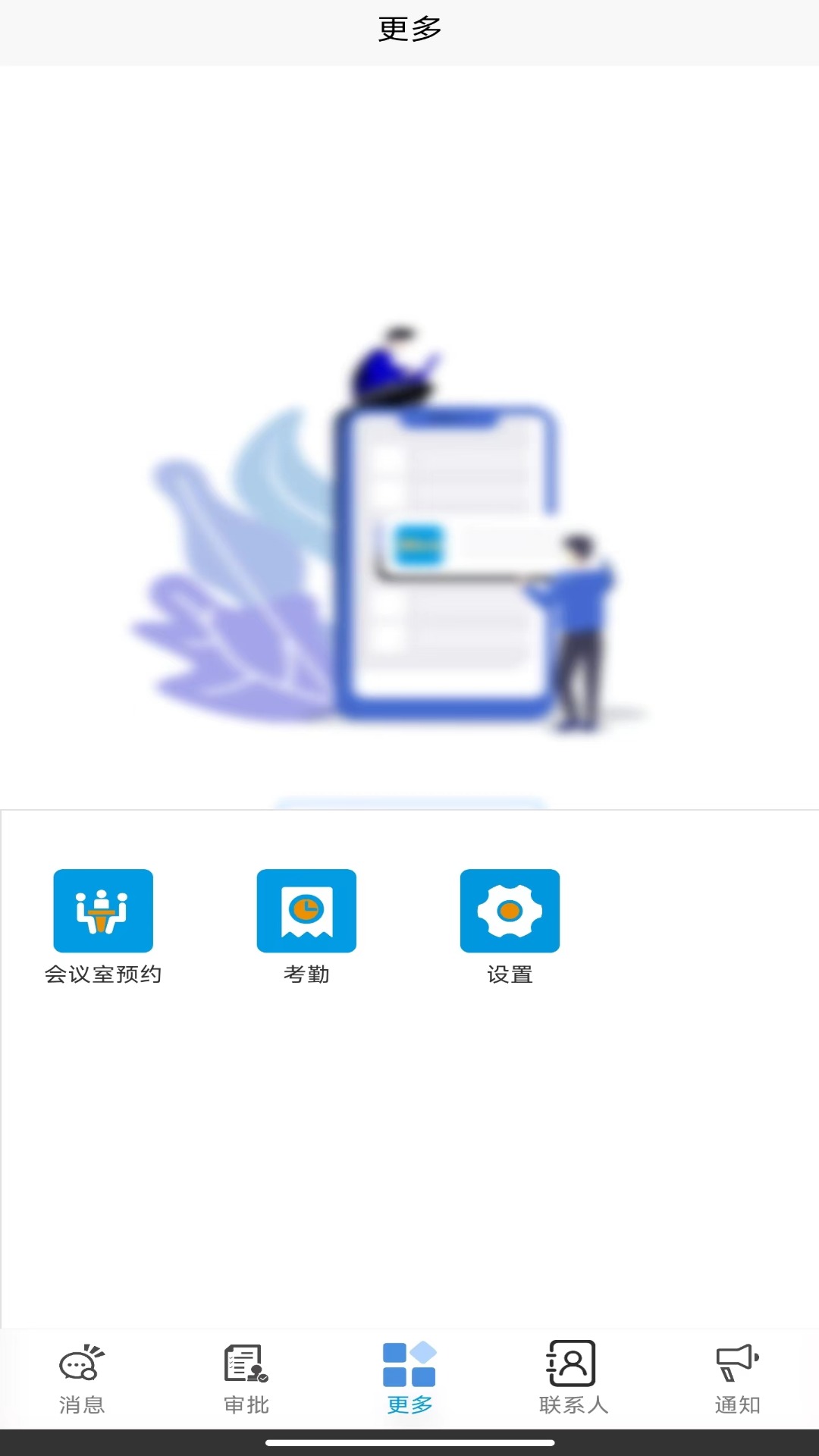 精彩截图-AEMG2025官方新版