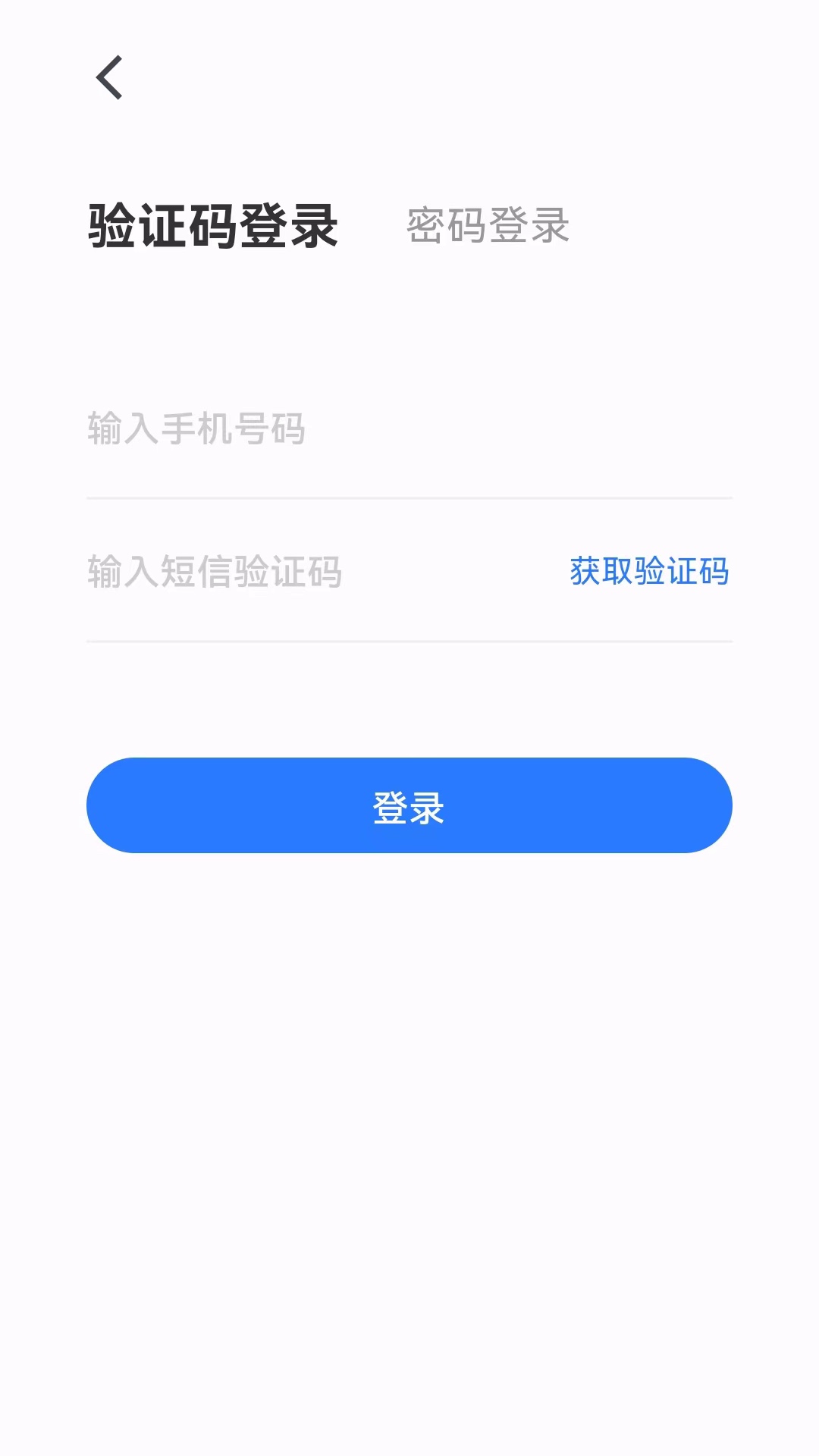 精彩截图-创客匠人学员版2026官方新版