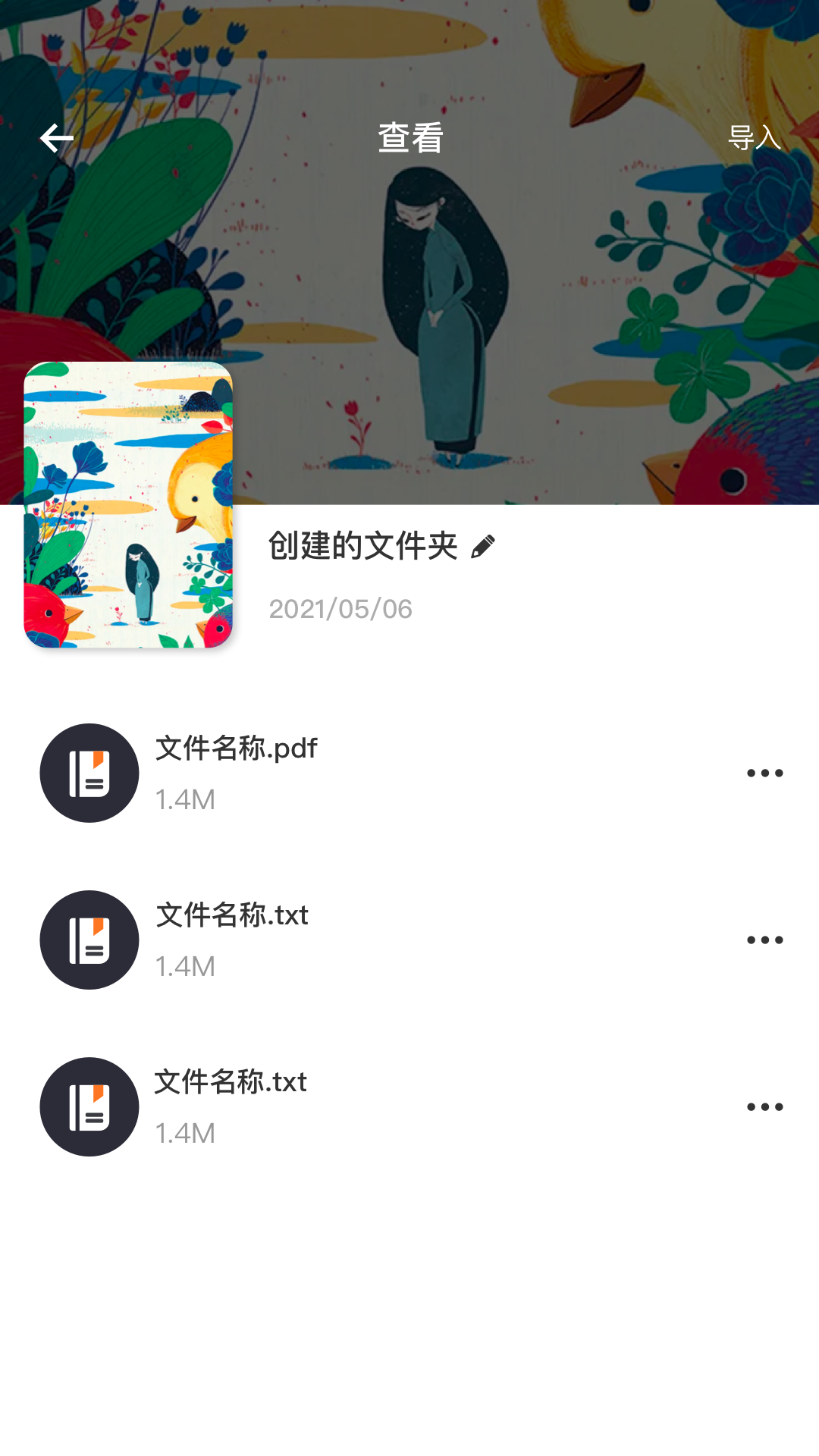 精彩截图-笔触阁2026官方新版