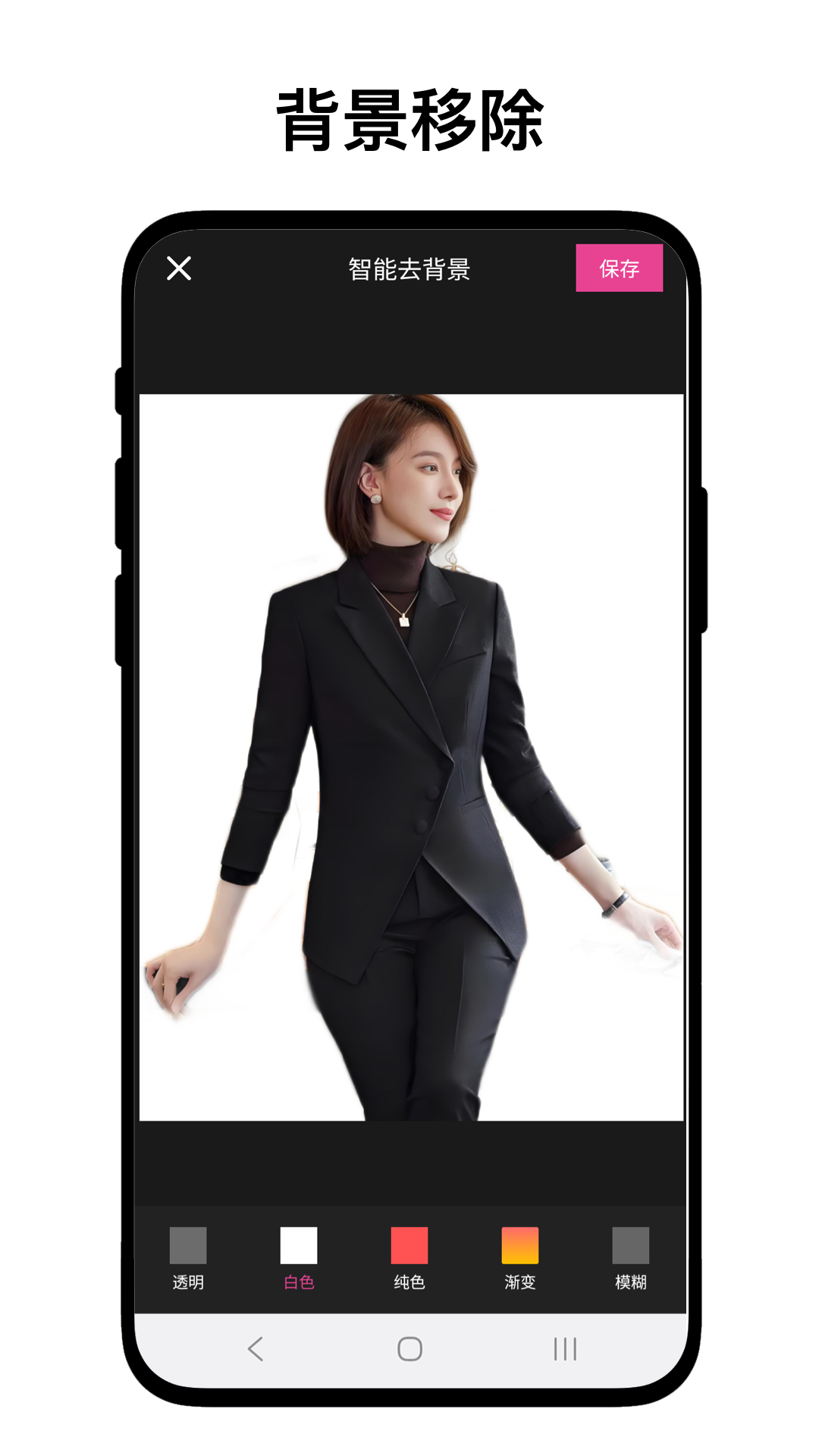 精彩截图-身份证抠图2026官方新版