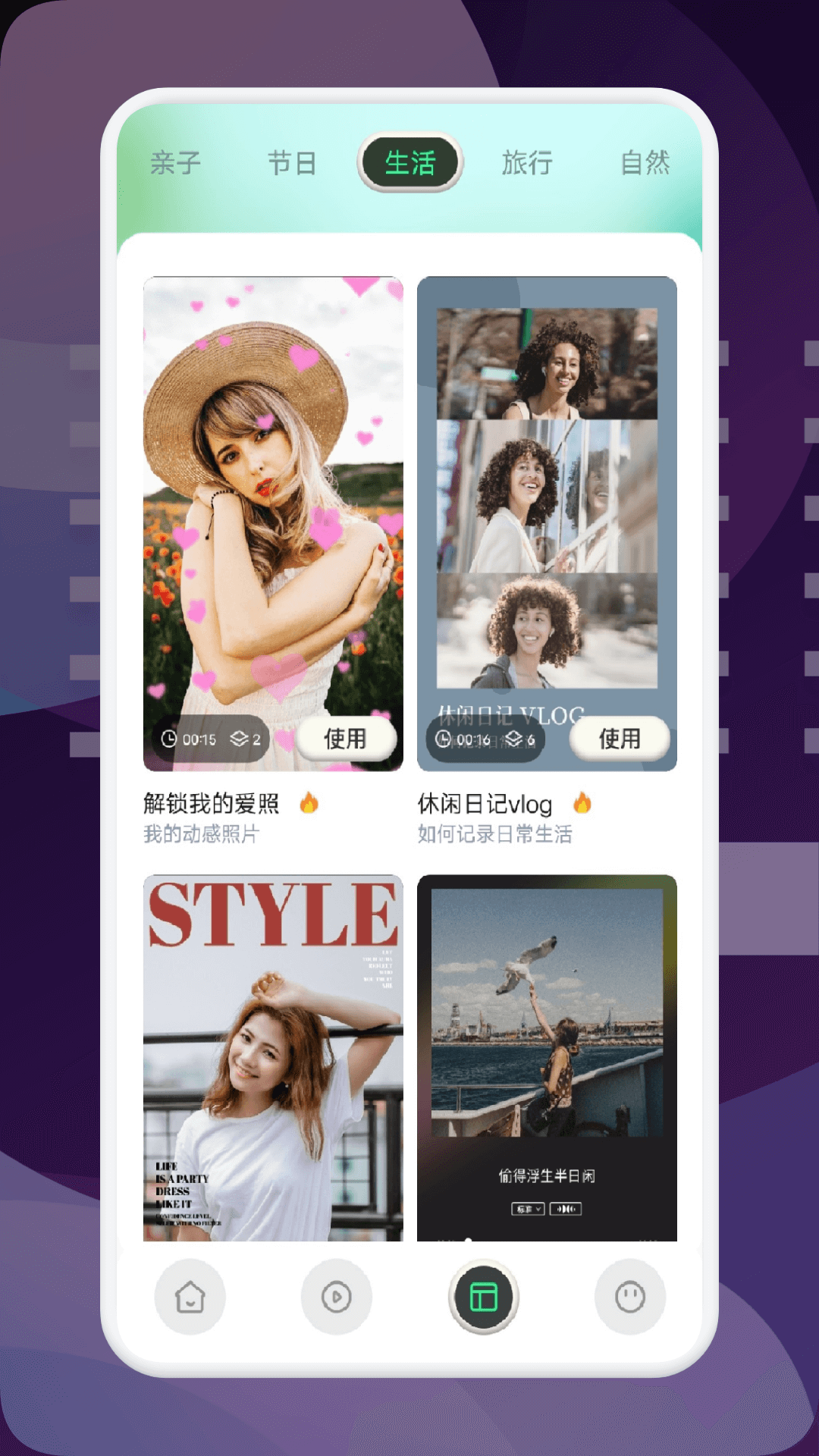 精彩截图-炫拍2026官方新版