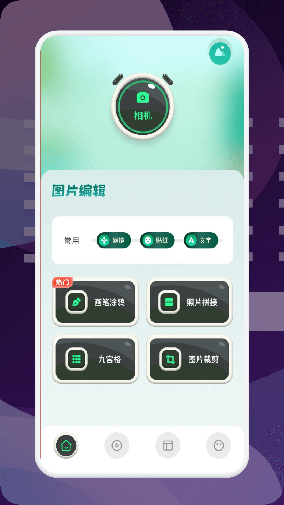 精彩截图-炫拍2026官方新版
