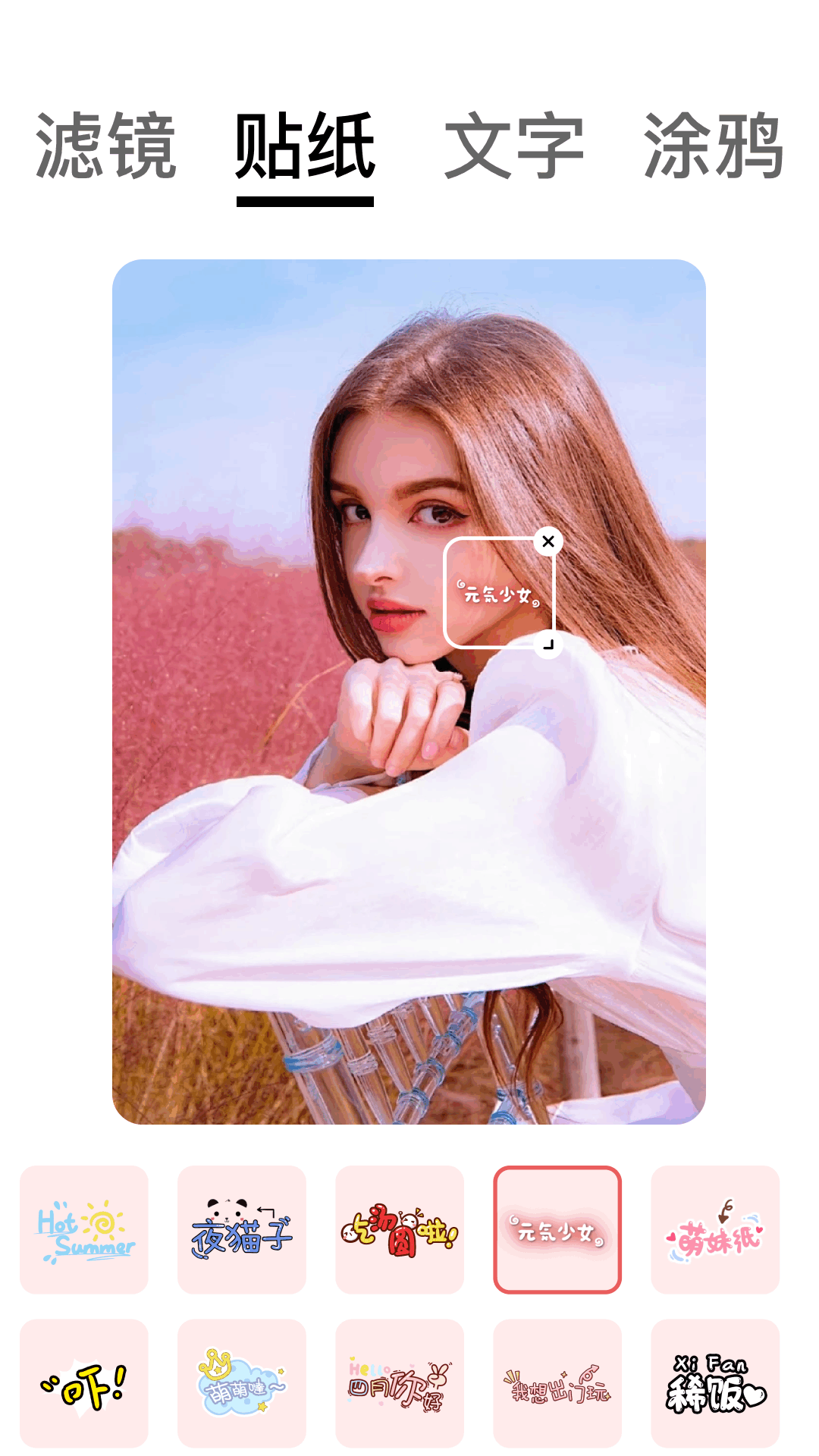 精彩截图-人人圈2026官方新版