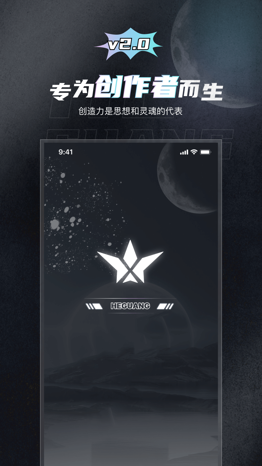 精彩截图-和光DAO2025官方新版