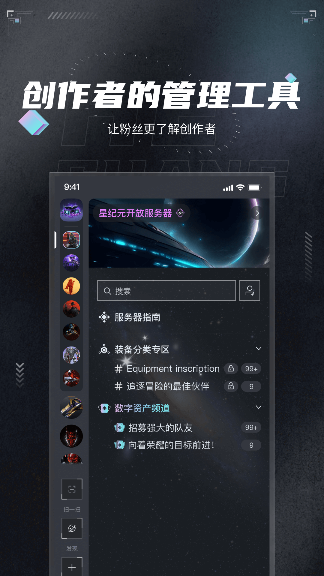 精彩截图-和光DAO2025官方新版