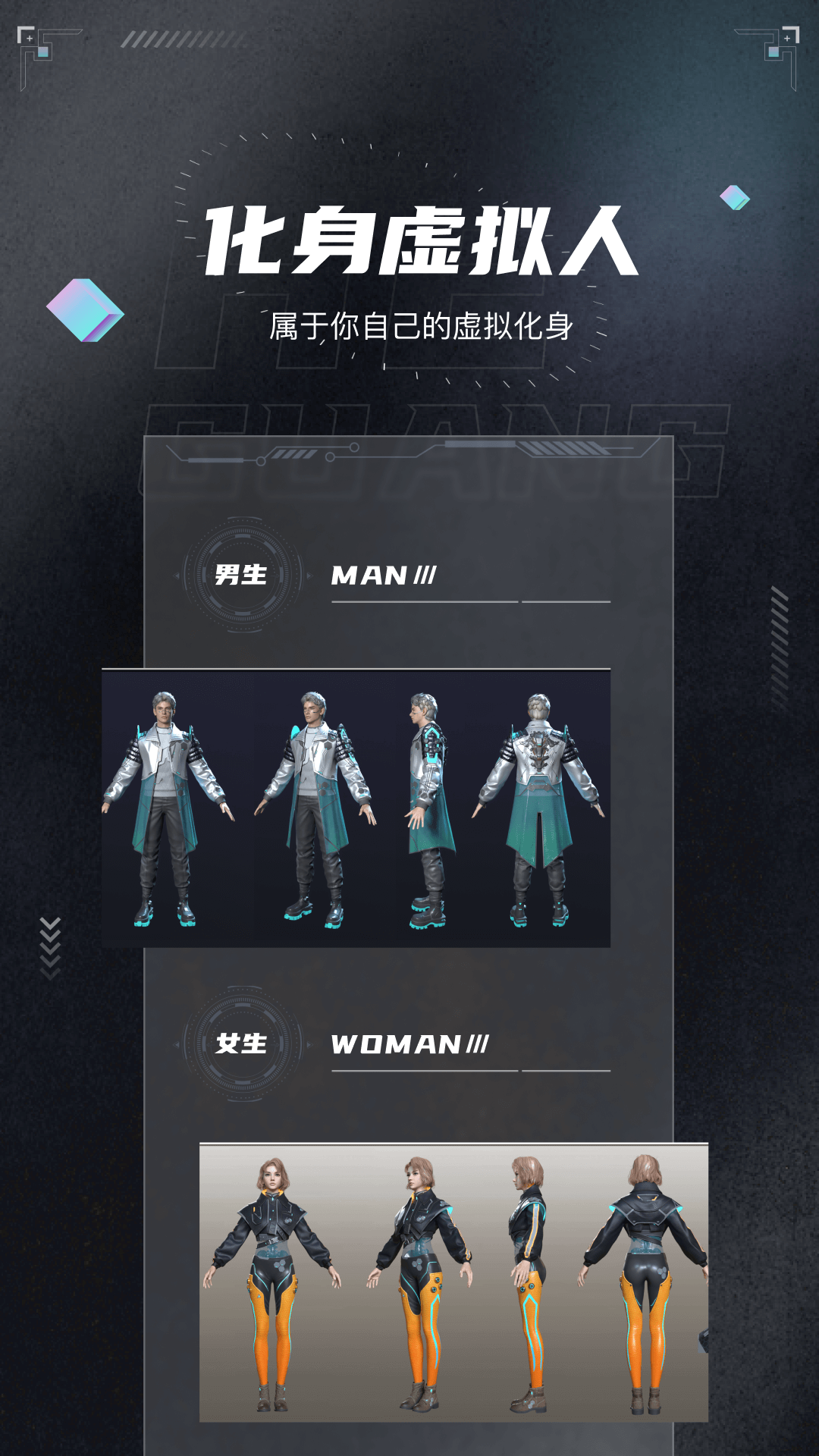 精彩截图-和光DAO2025官方新版