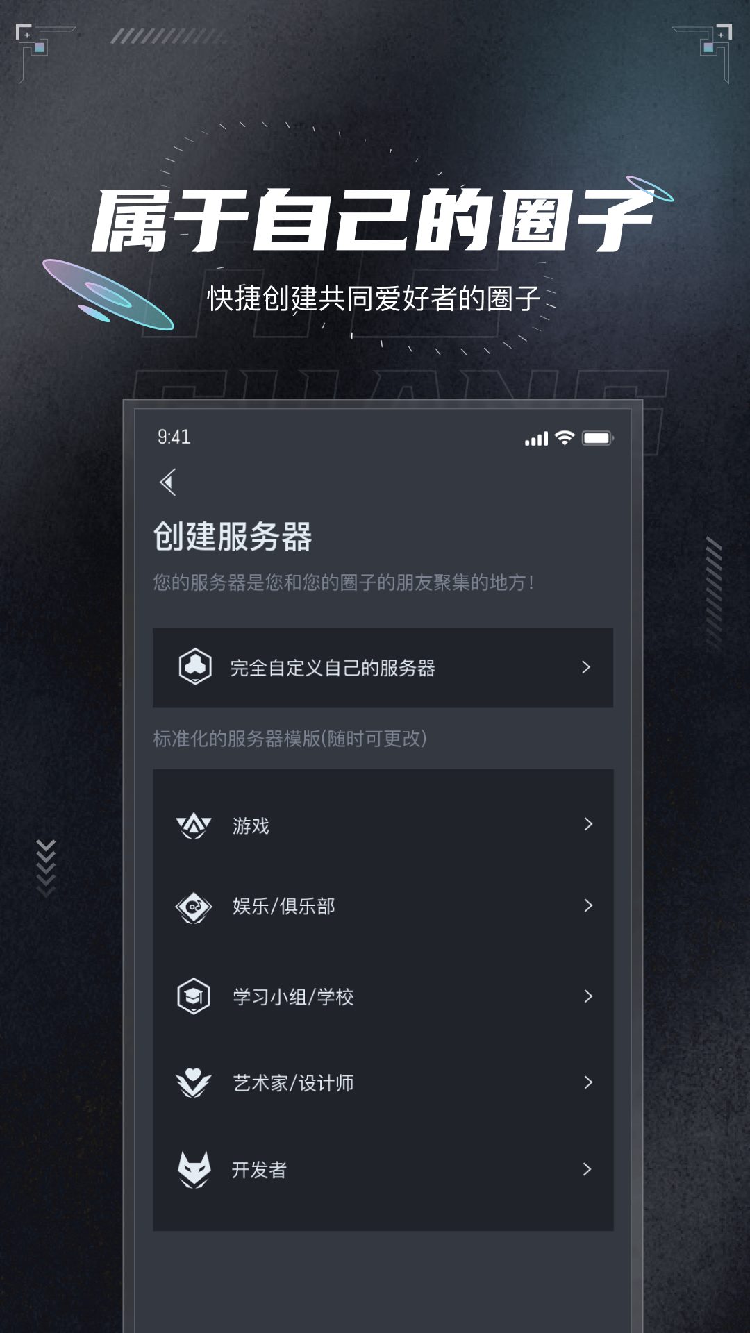 精彩截图-和光DAO2025官方新版