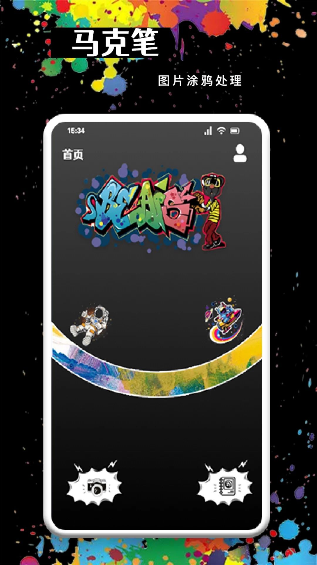 精彩截图-AC生活2025官方新版