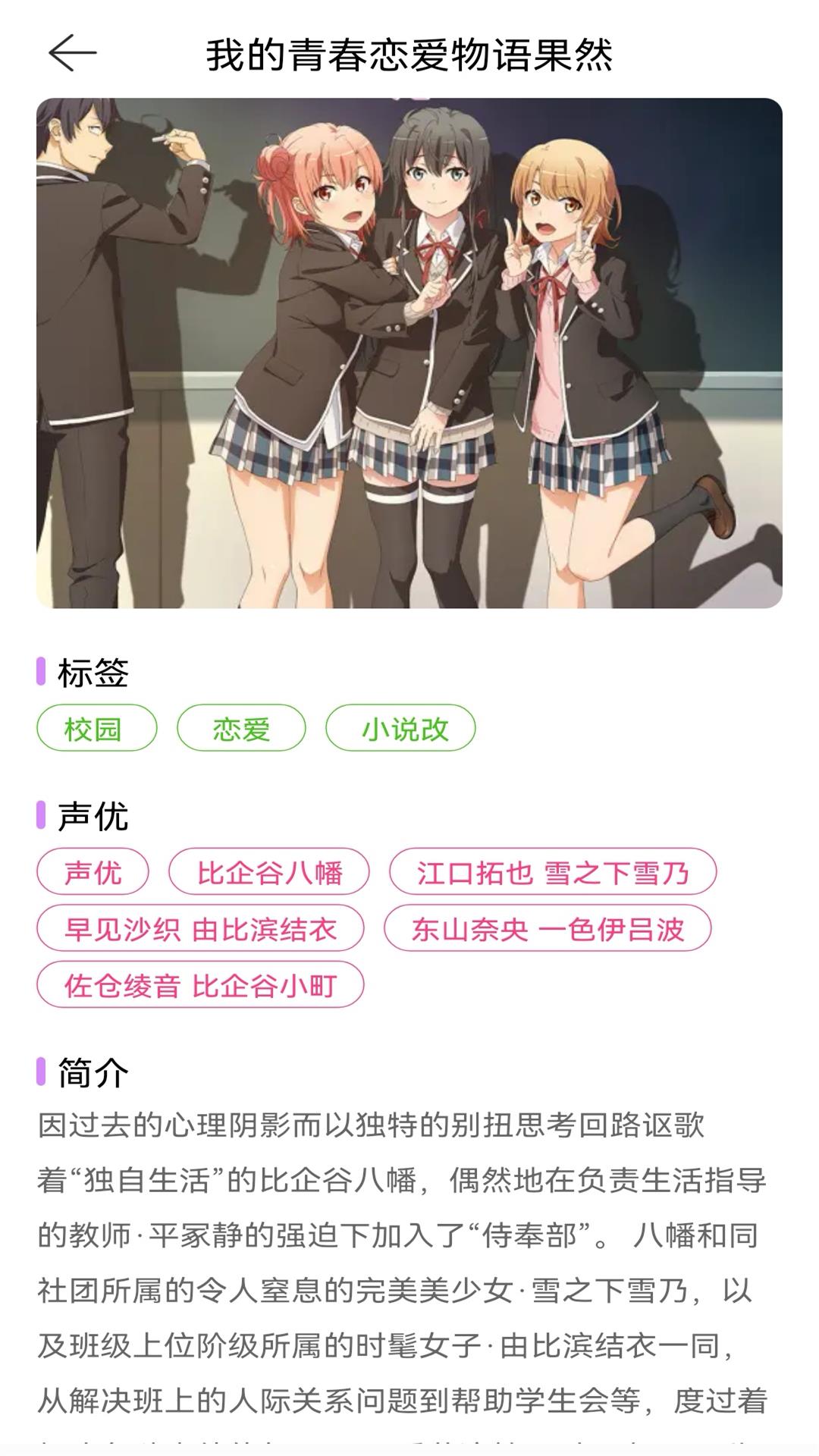 精彩截图-酷漫熊2025官方新版