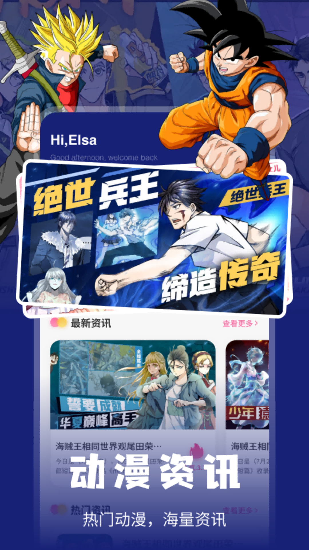 精彩截图-酷漫熊2026官方新版