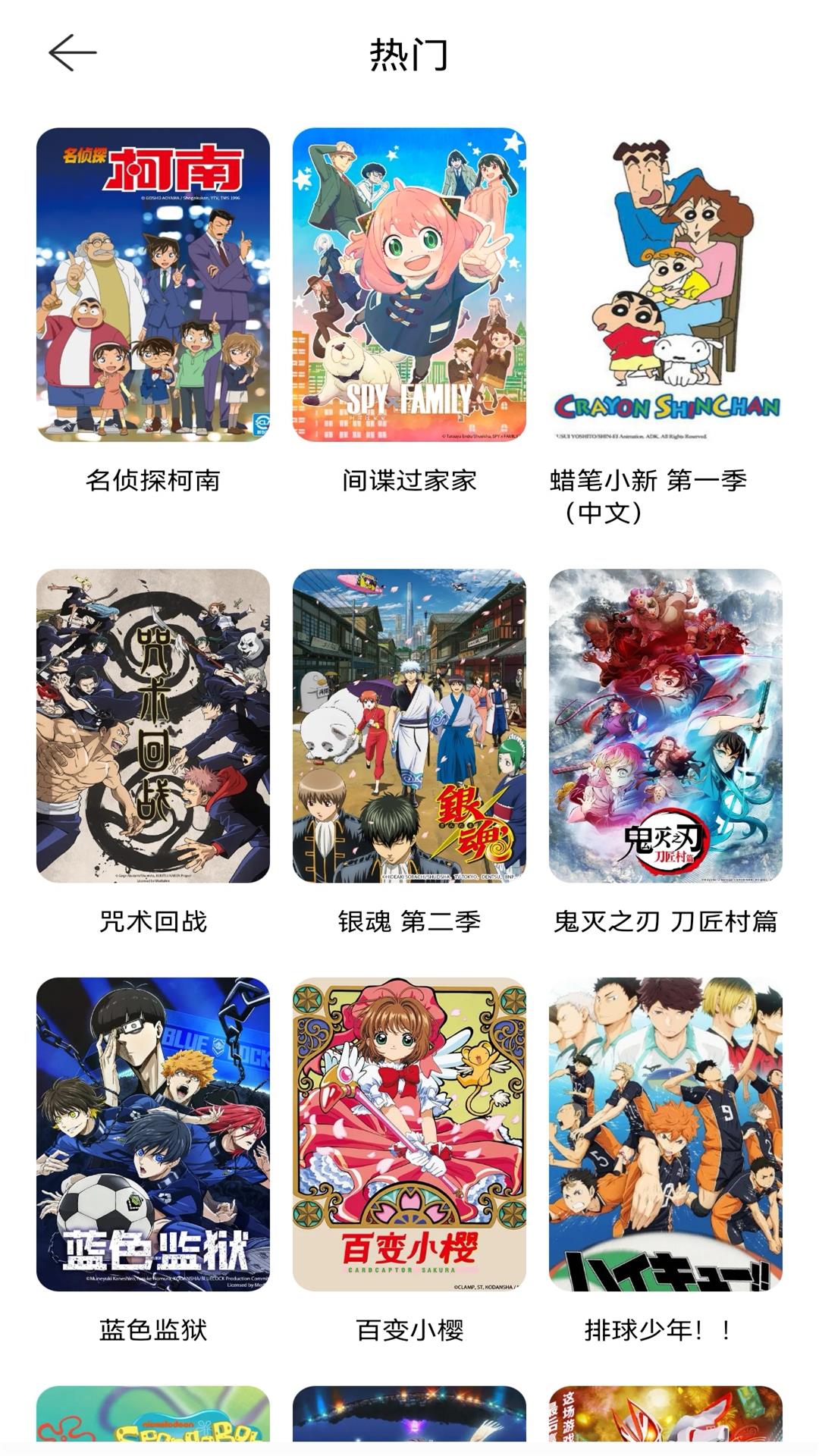 精彩截图-酷漫熊2025官方新版