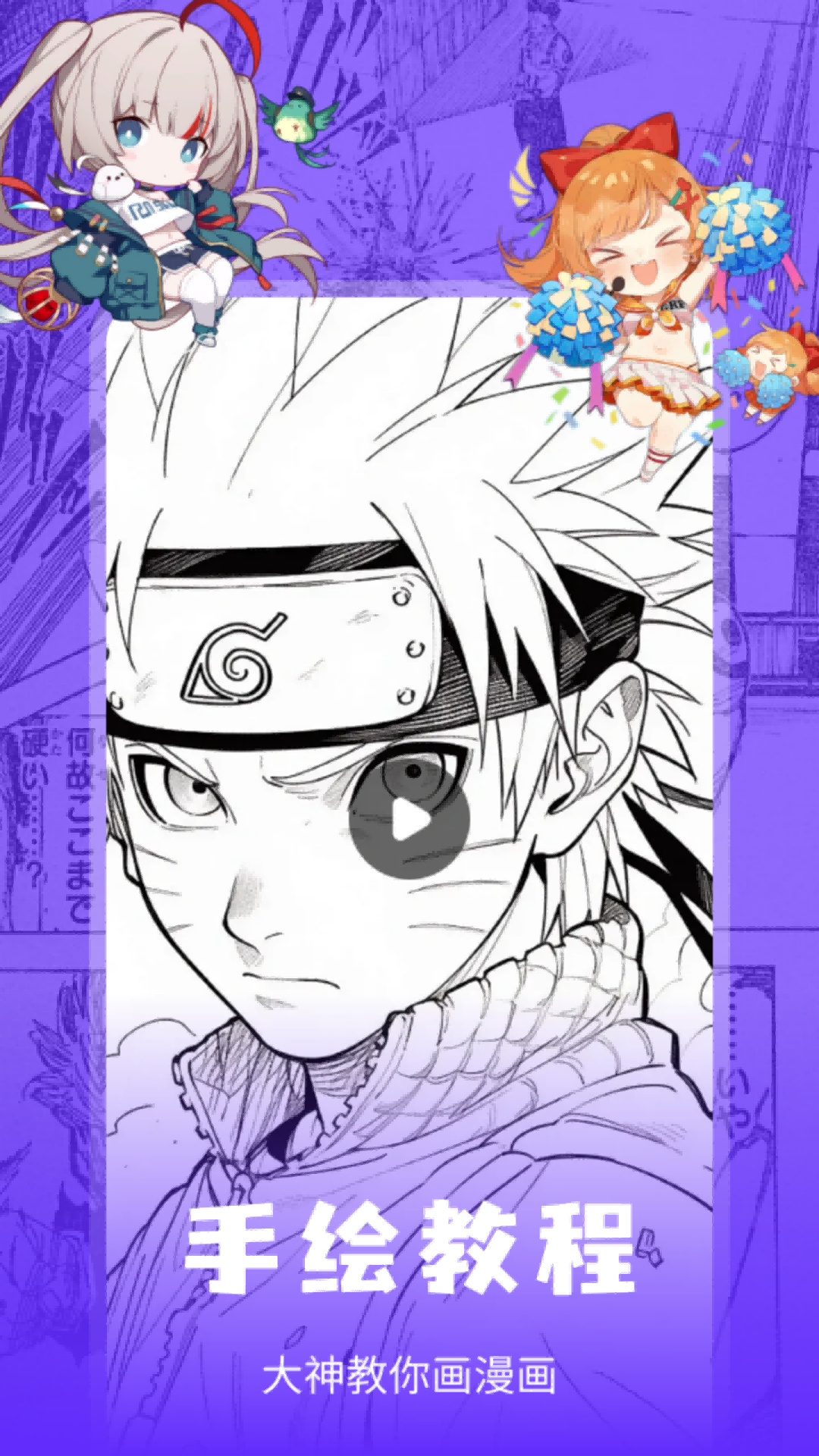 精彩截图-酷漫熊2026官方新版