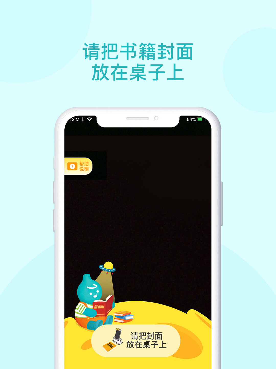 精彩截图-青葫芦读书2025官方新版