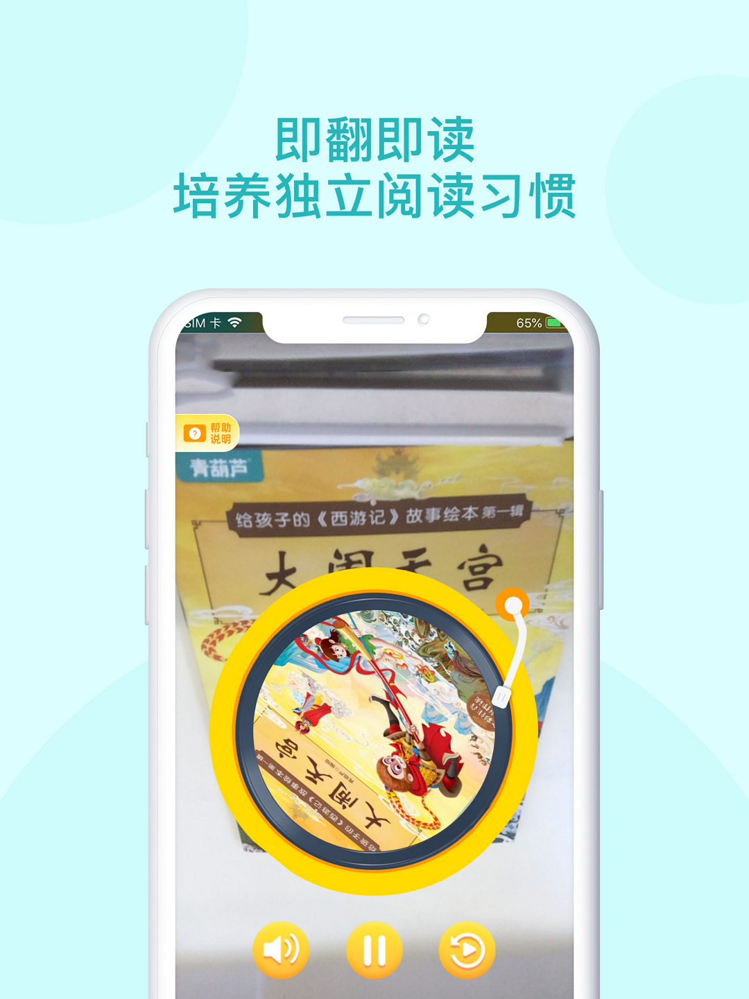 精彩截图-青葫芦读书2025官方新版
