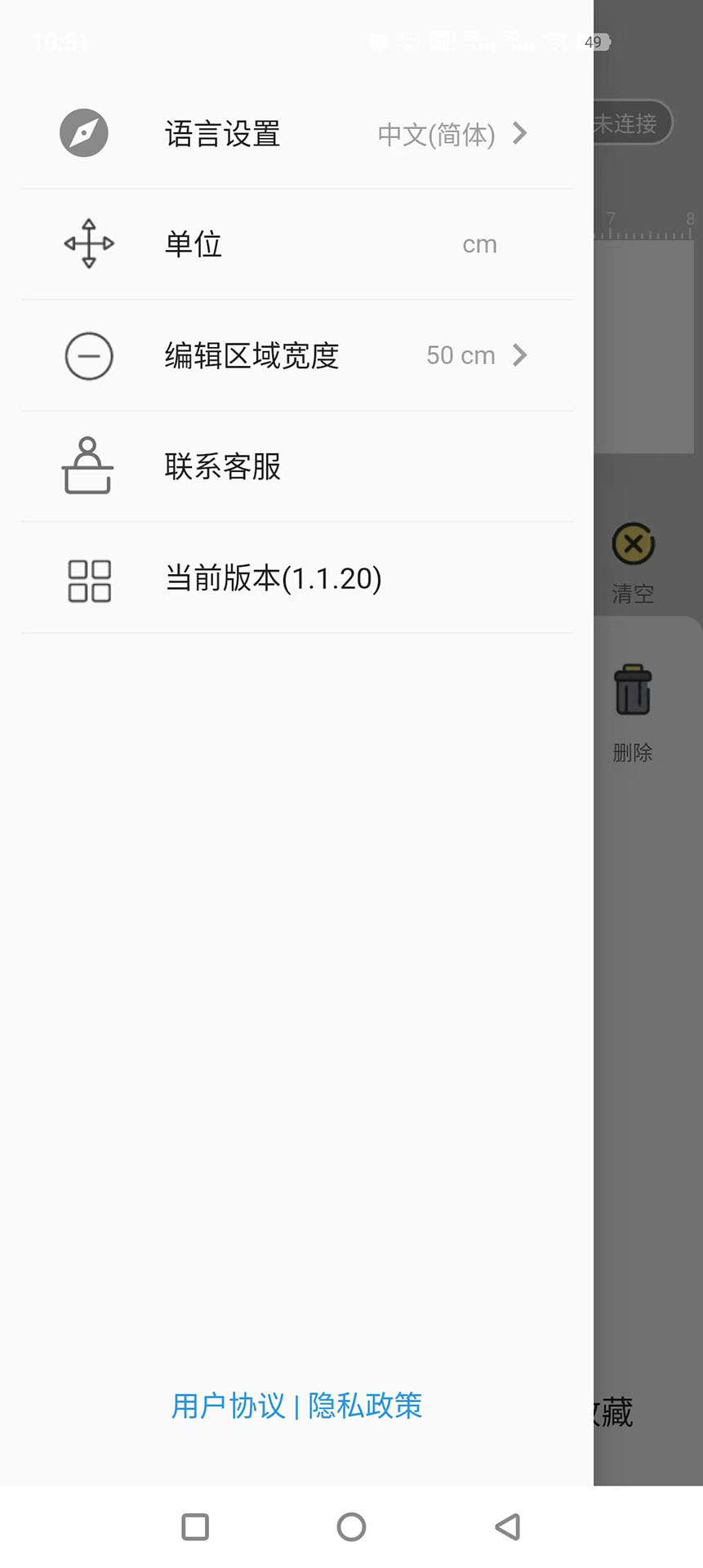 精彩截图-PrintLab2025官方新版