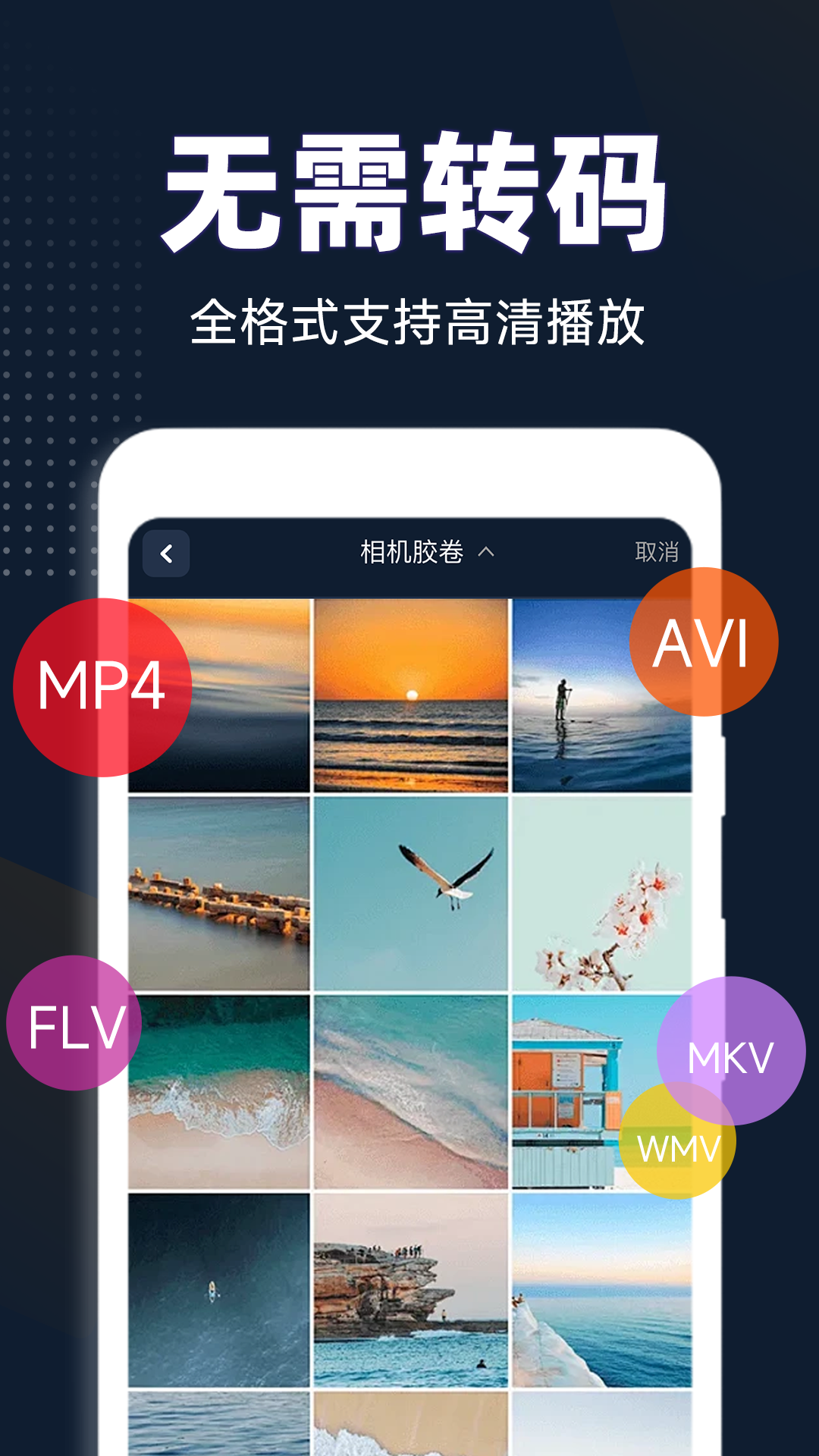 精彩截图-私人隐藏阅读器2025官方新版