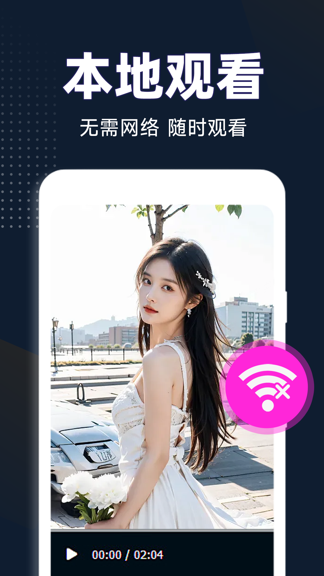 精彩截图-私人隐藏阅读器2025官方新版