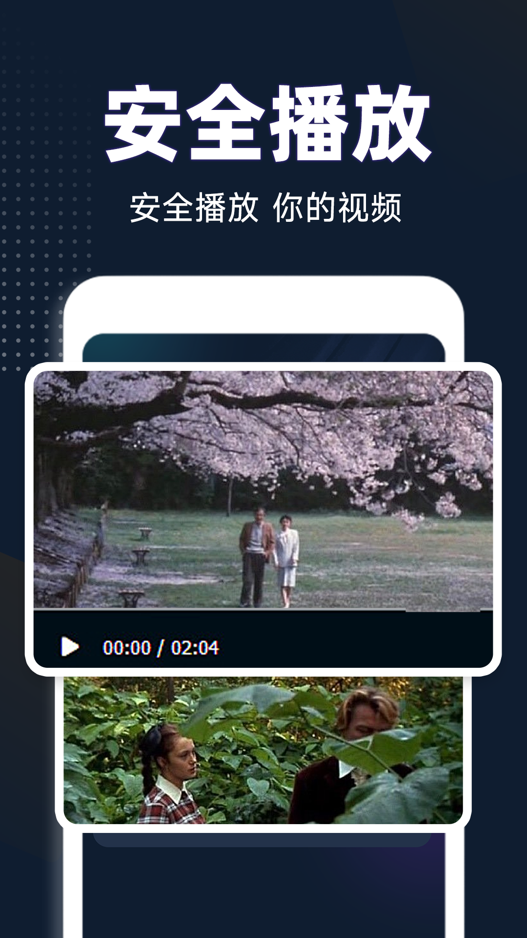 精彩截图-私人隐藏阅读器2025官方新版