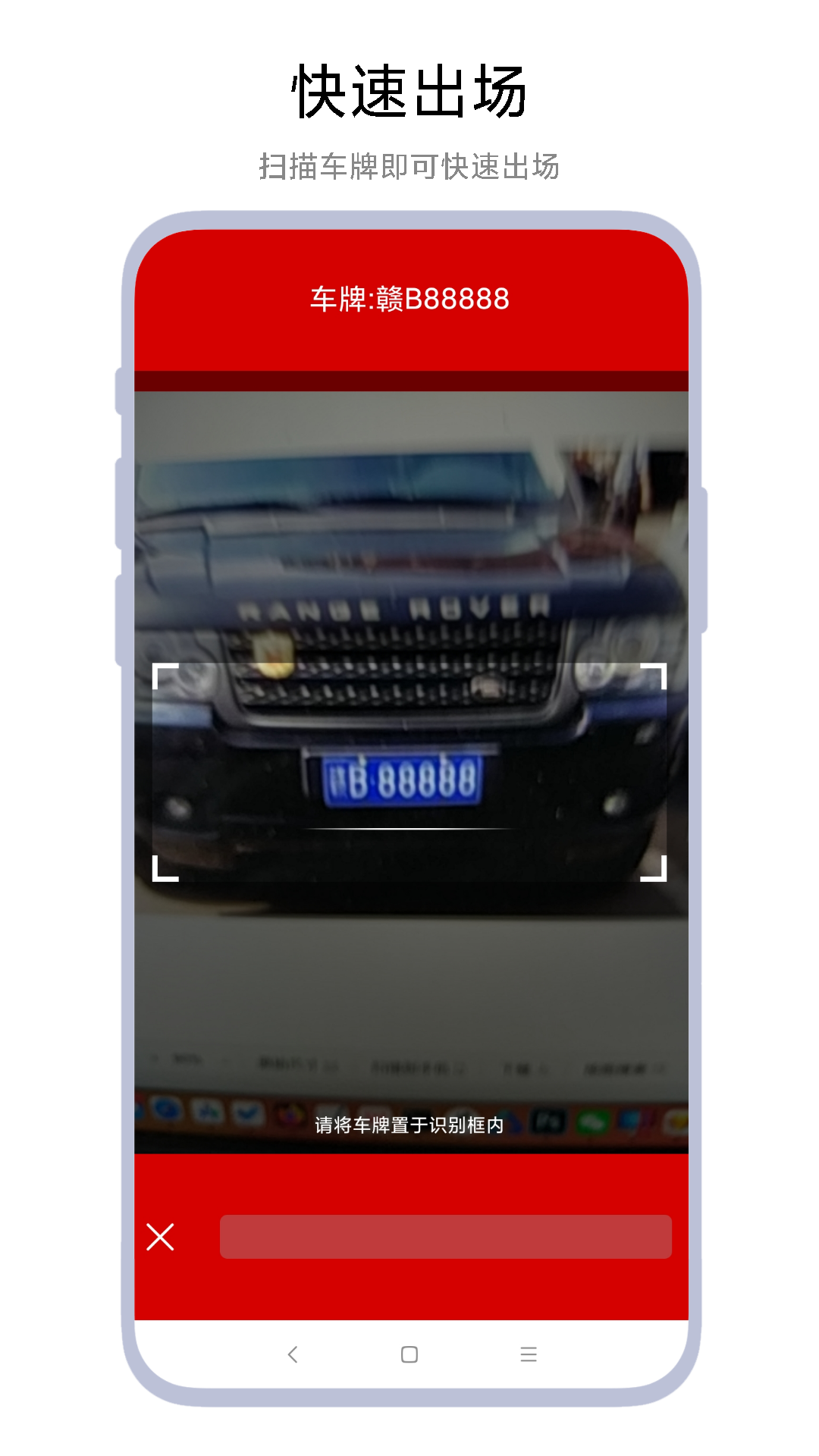 精彩截图-车辆进出登记助手2026官方新版