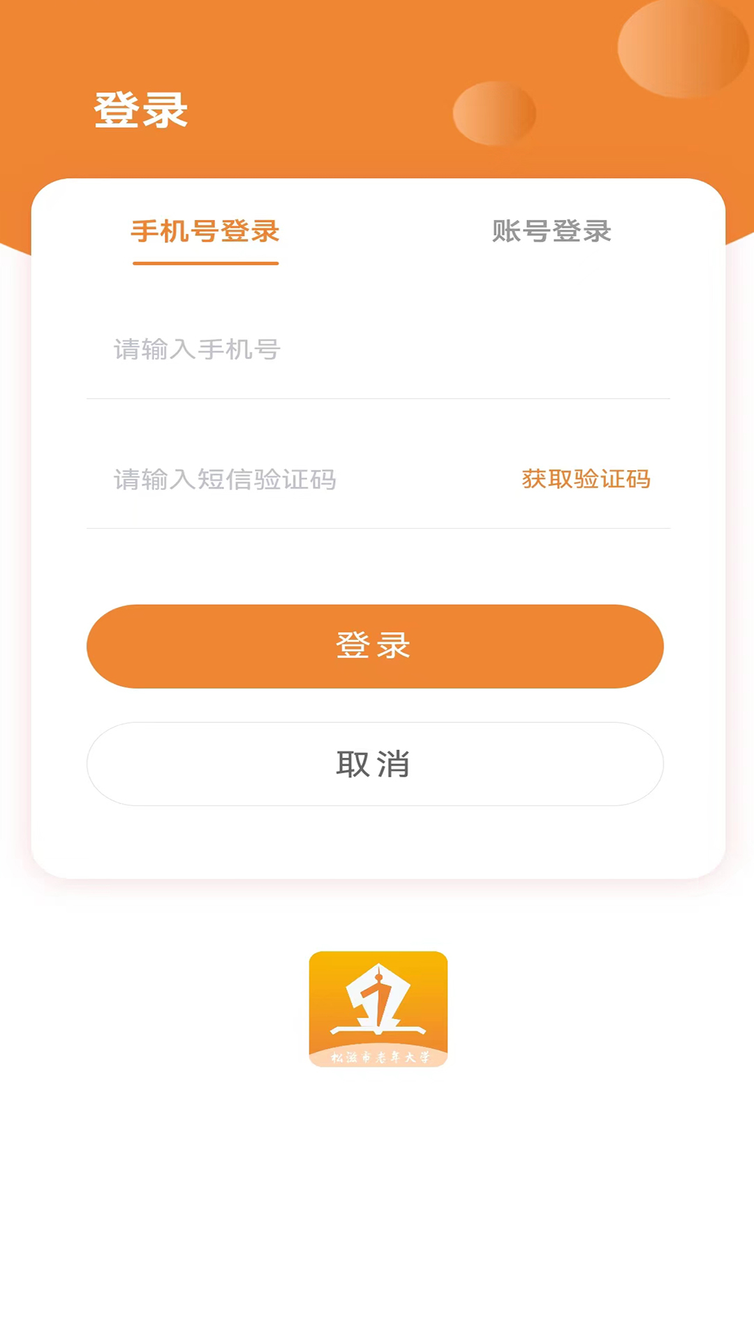精彩截图-乐乡老年大学2025官方新版