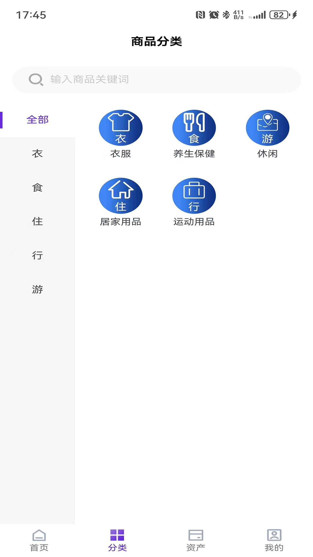 精彩截图-企创汇2026官方新版