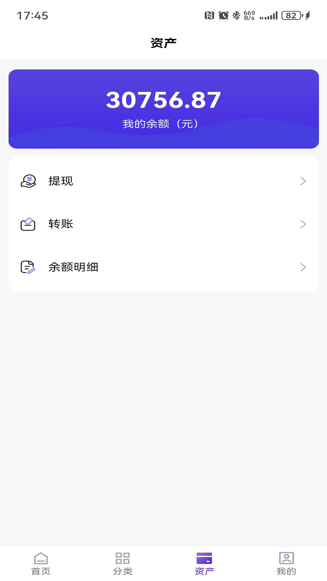 精彩截图-企创汇2026官方新版