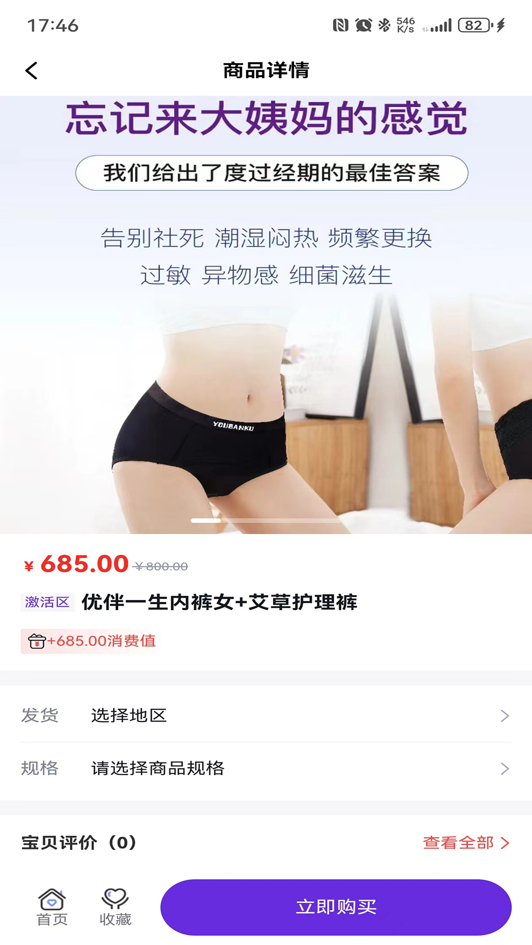 精彩截图-企创汇2026官方新版