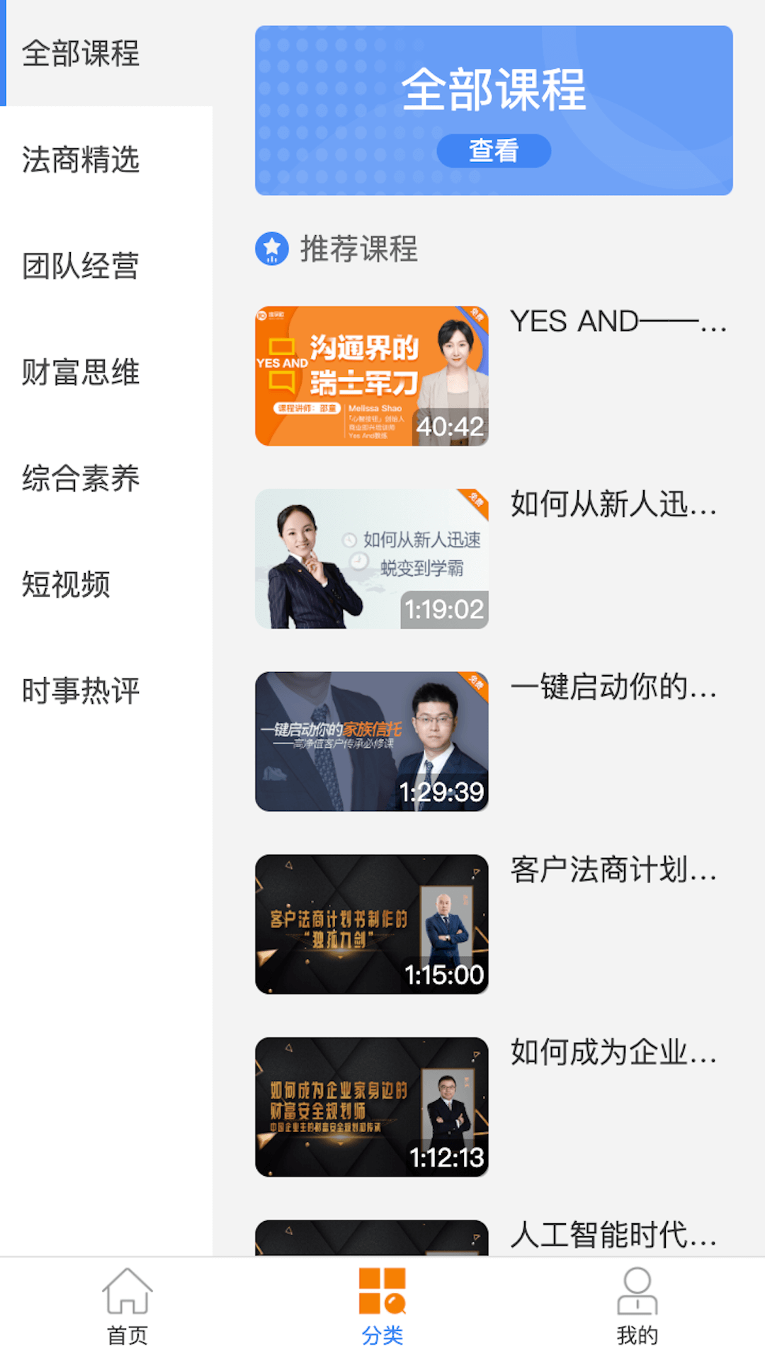 精彩截图-埃孚欧2025官方新版