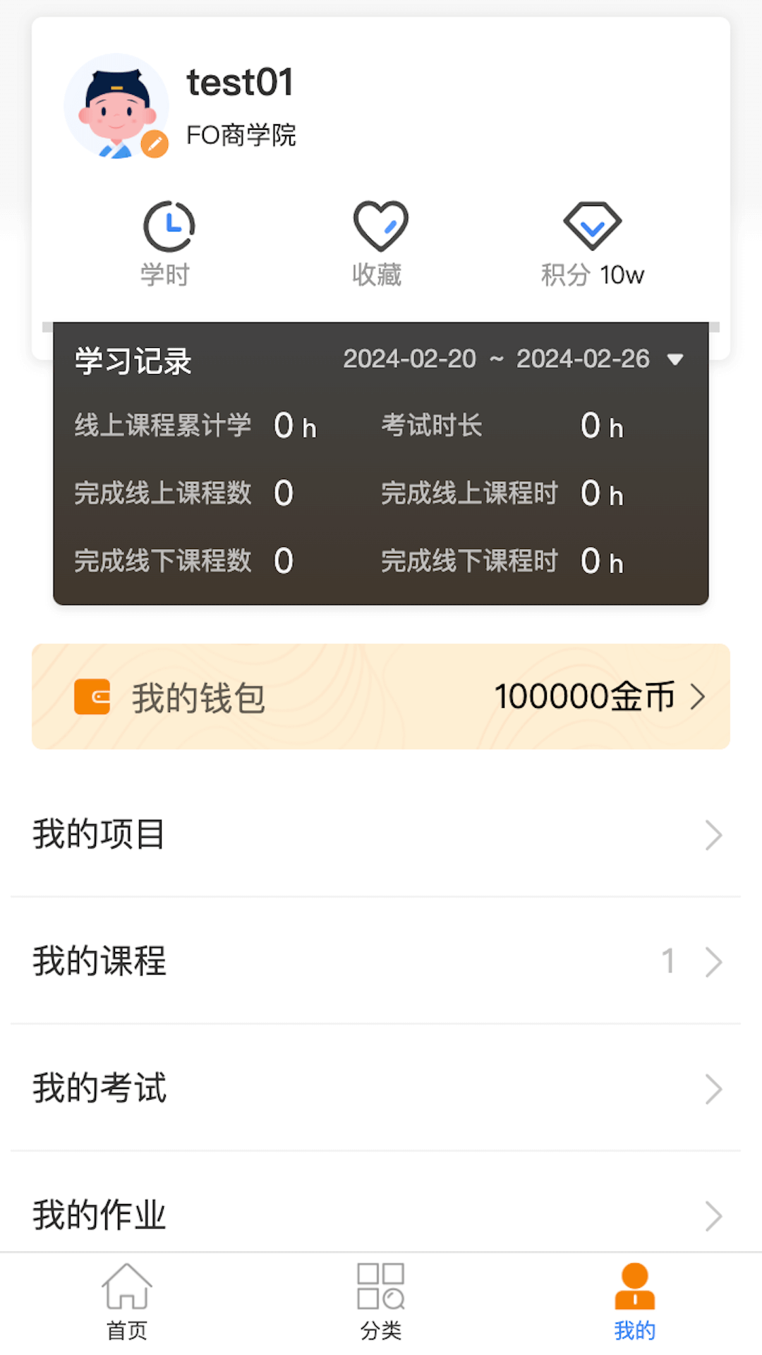 精彩截图-埃孚欧2025官方新版