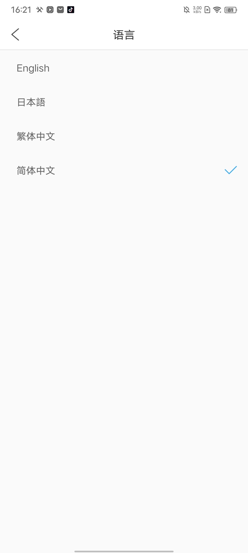 精彩截图-KODAK Cloud2025官方新版