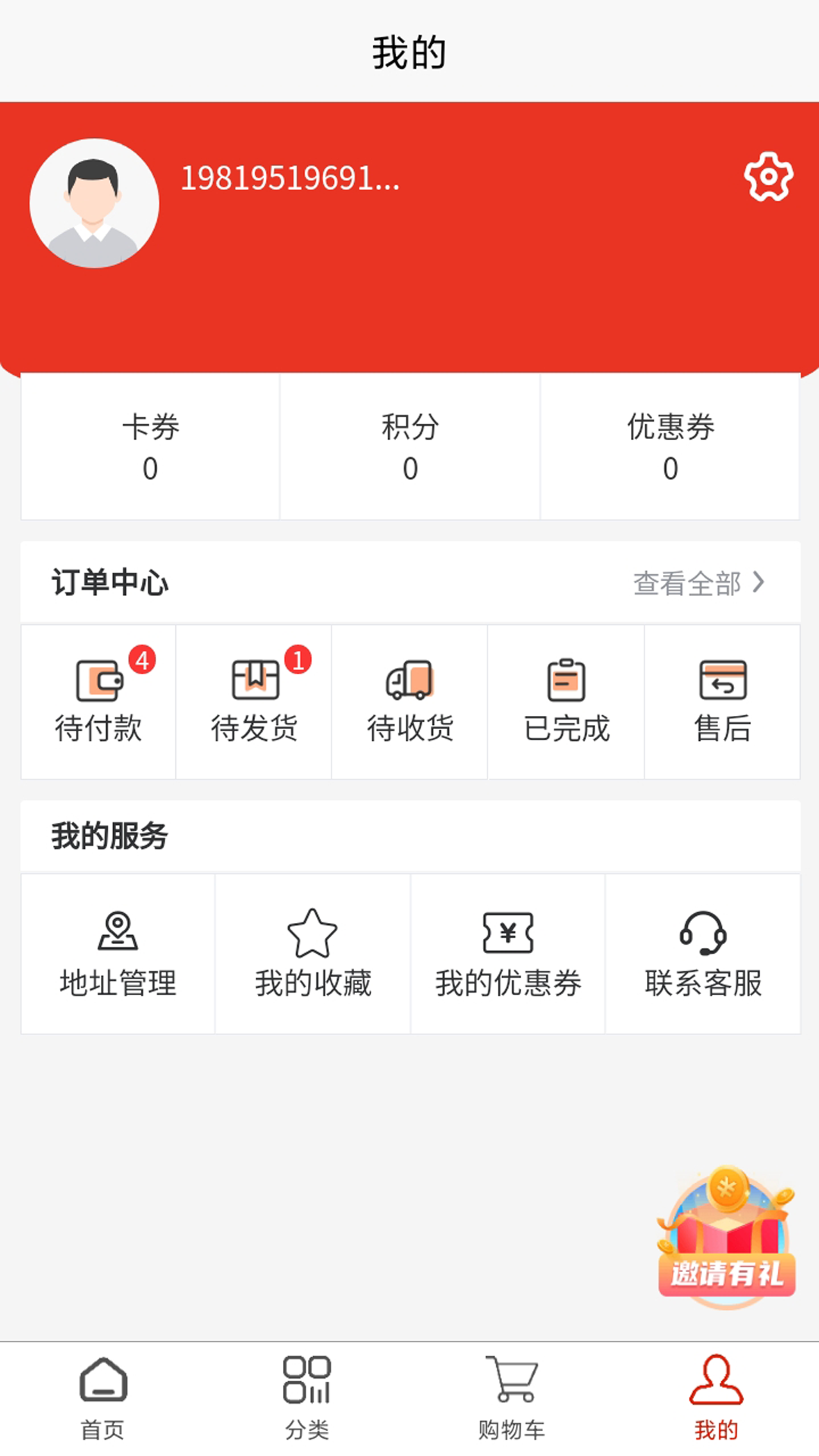精彩截图-名酒盛世2025官方新版
