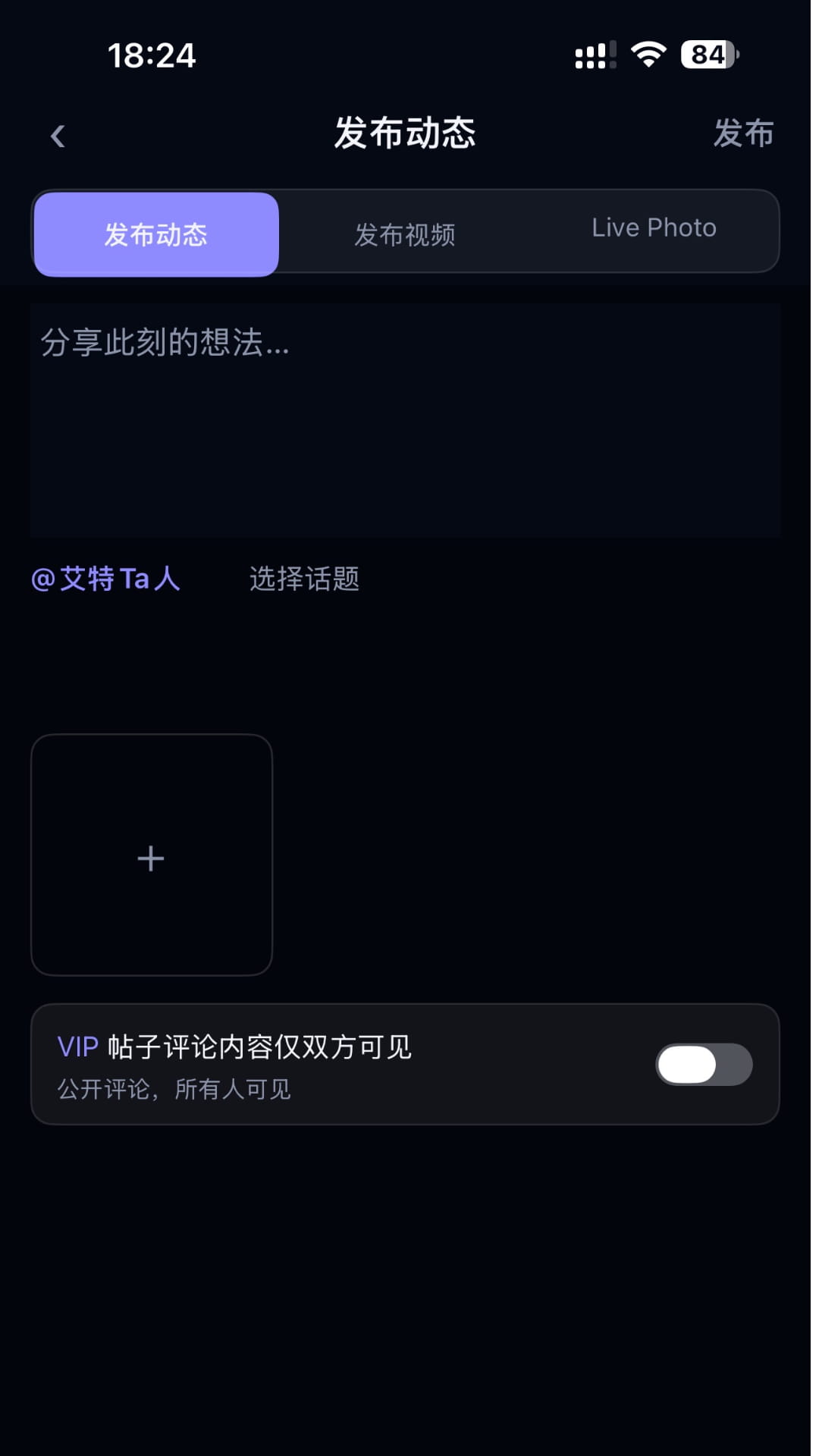 精彩截图-欣驭2026官方新版