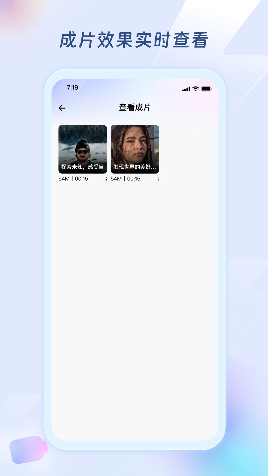 精彩截图-超级编导2026官方新版