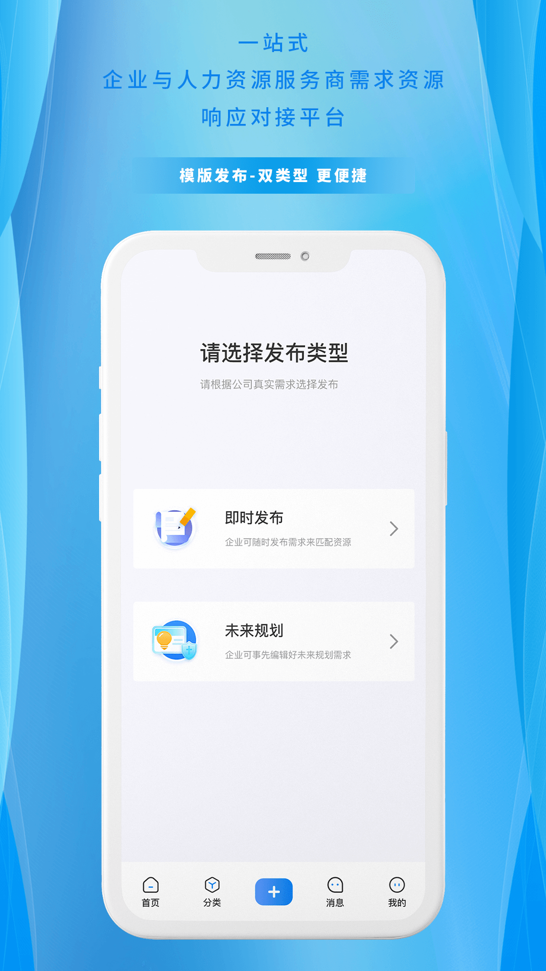 慧星官方下载-慧星 app 最新版本免费下载-应用宝官网