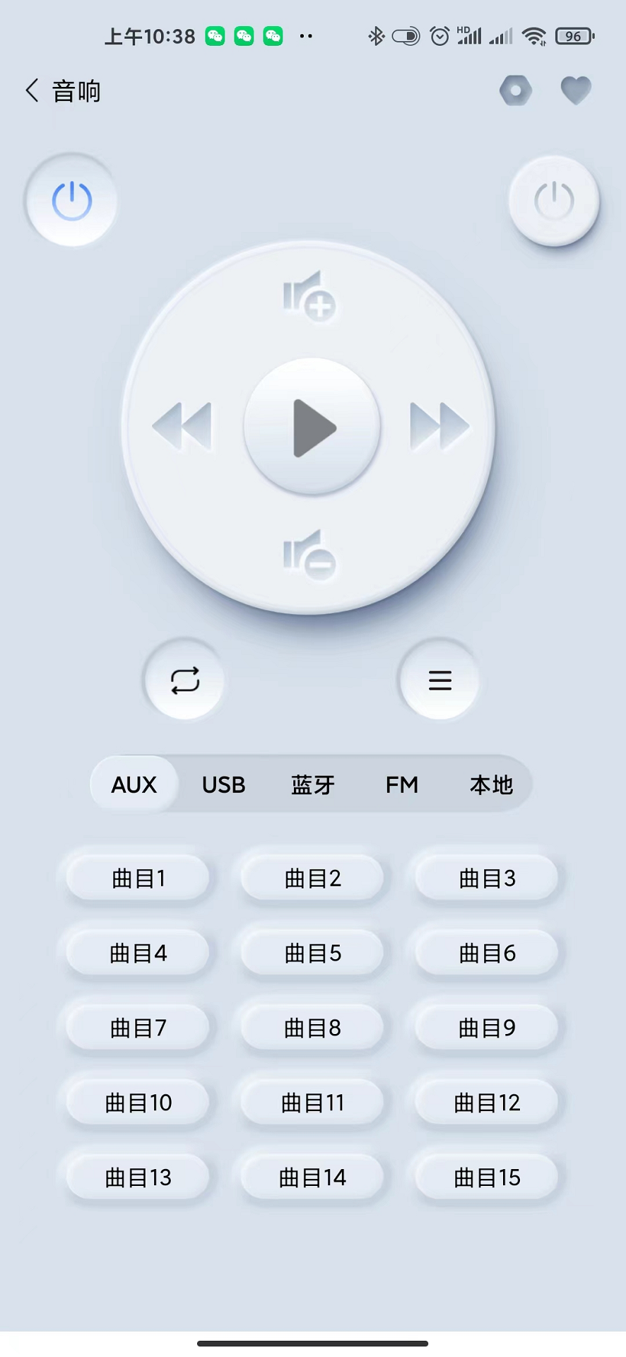 精彩截图-GT管家2025官方新版