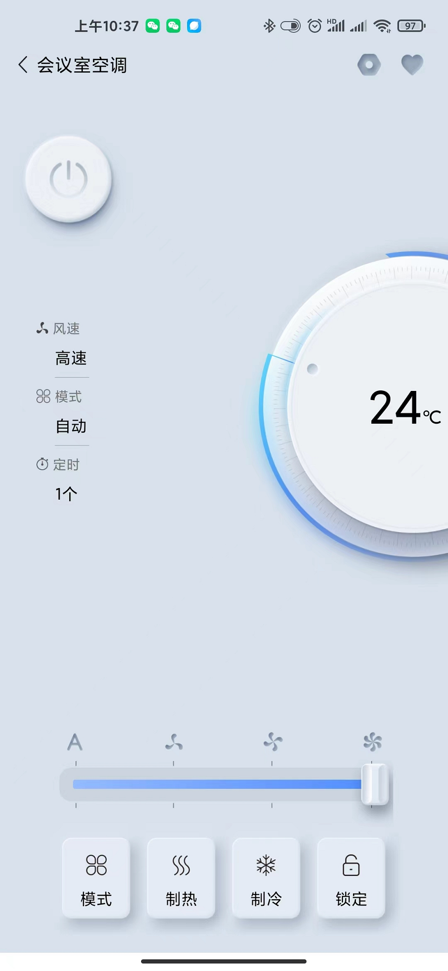 精彩截图-GT管家2025官方新版