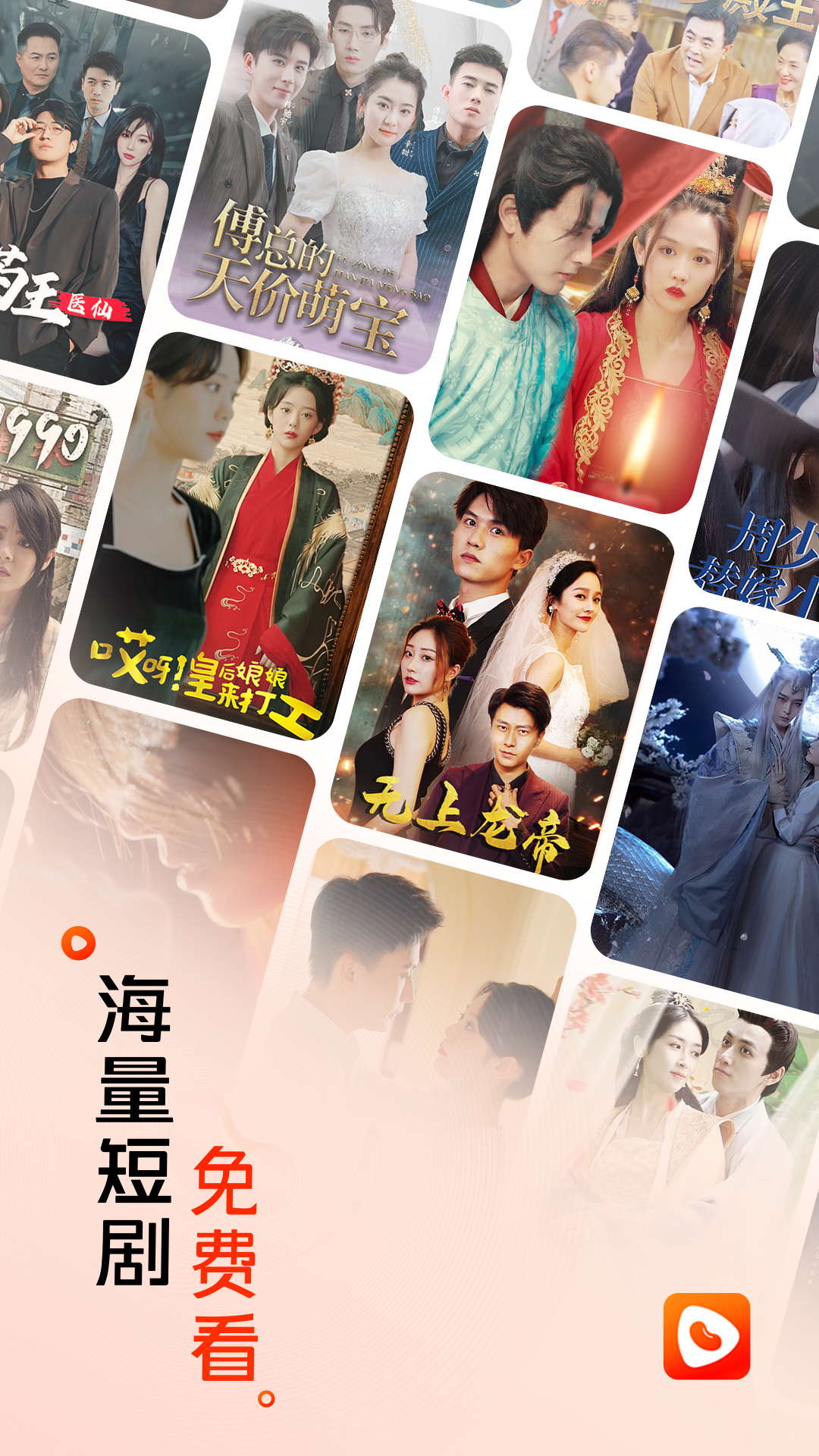 精彩截图-红豆短剧2025官方新版