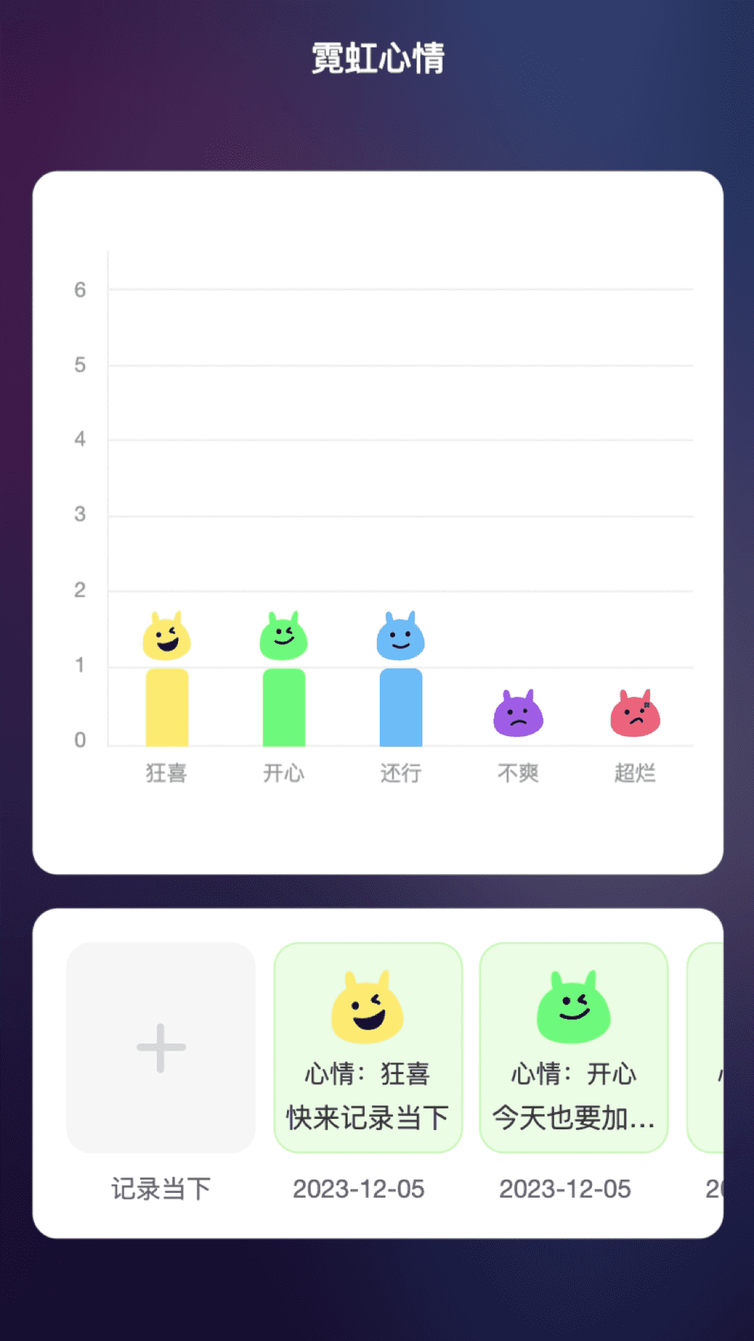 精彩截图-霓虹来电2025官方新版