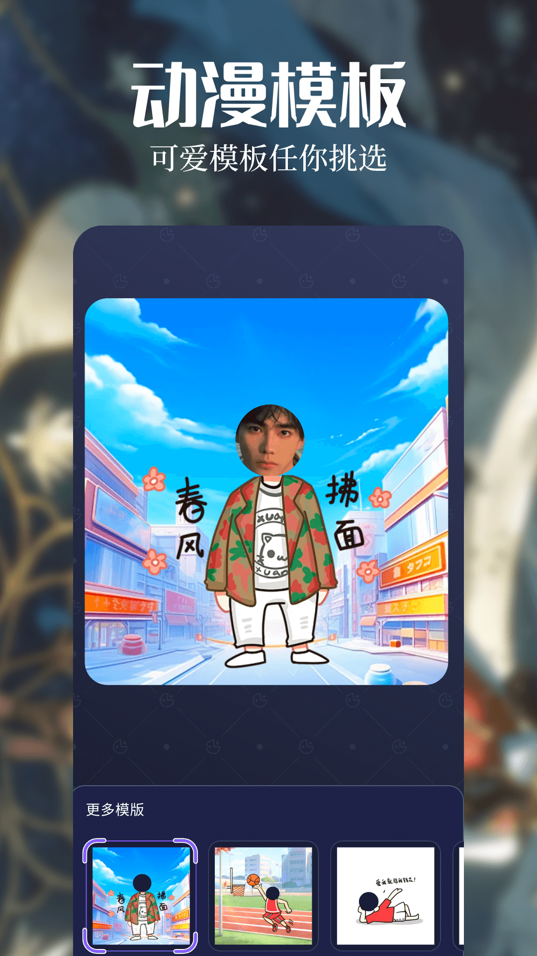 精彩截图-漫天玉漫画2025官方新版