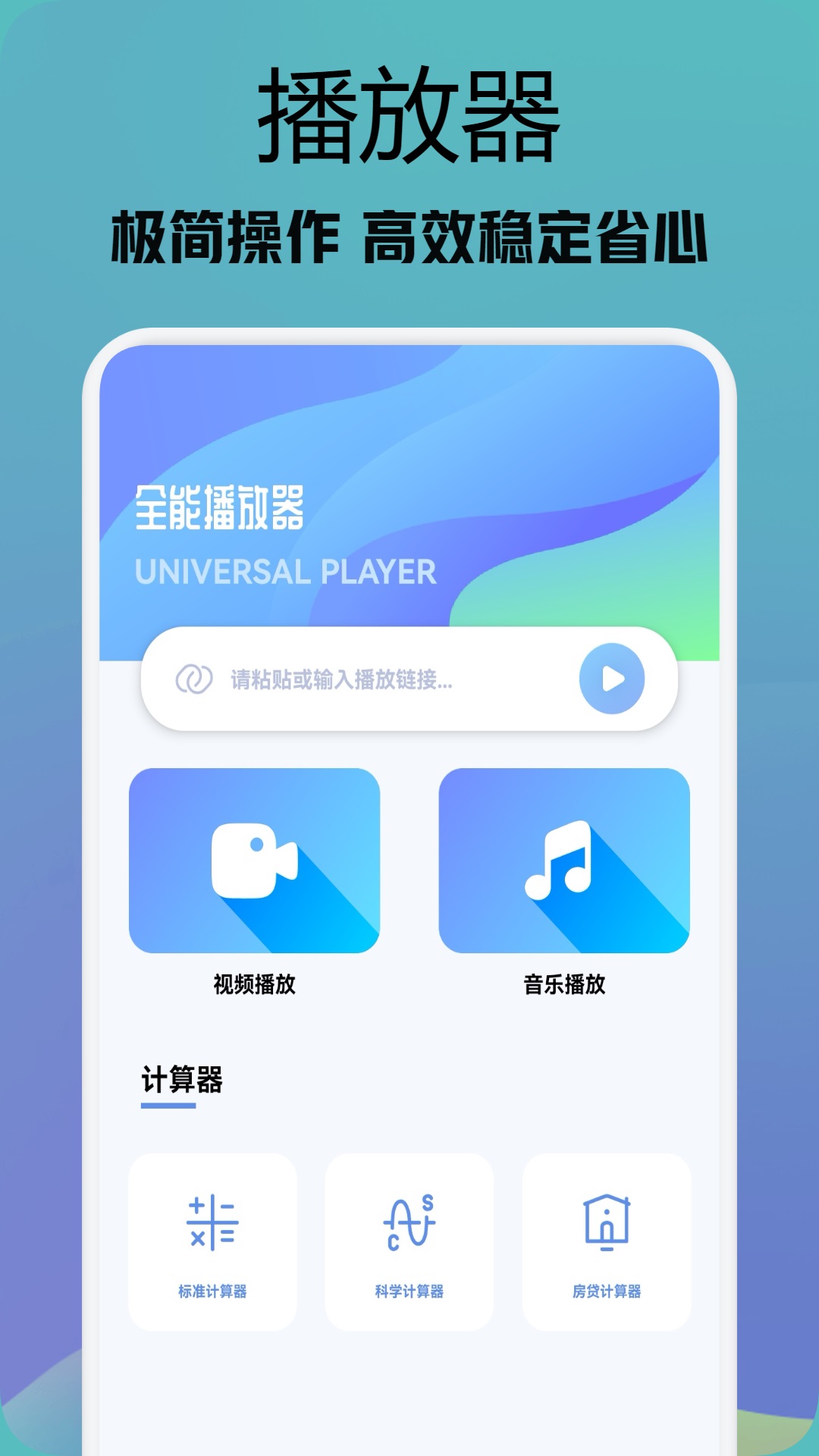 精彩截图-行星视频2025官方新版