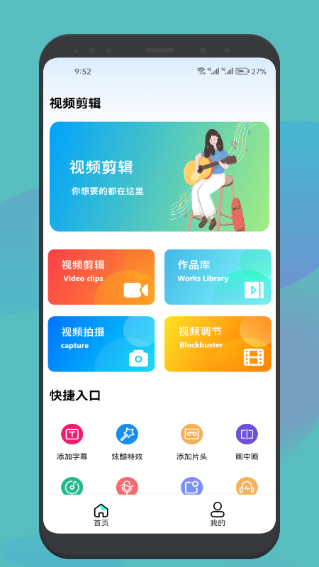 精彩截图-行星视频2026官方新版