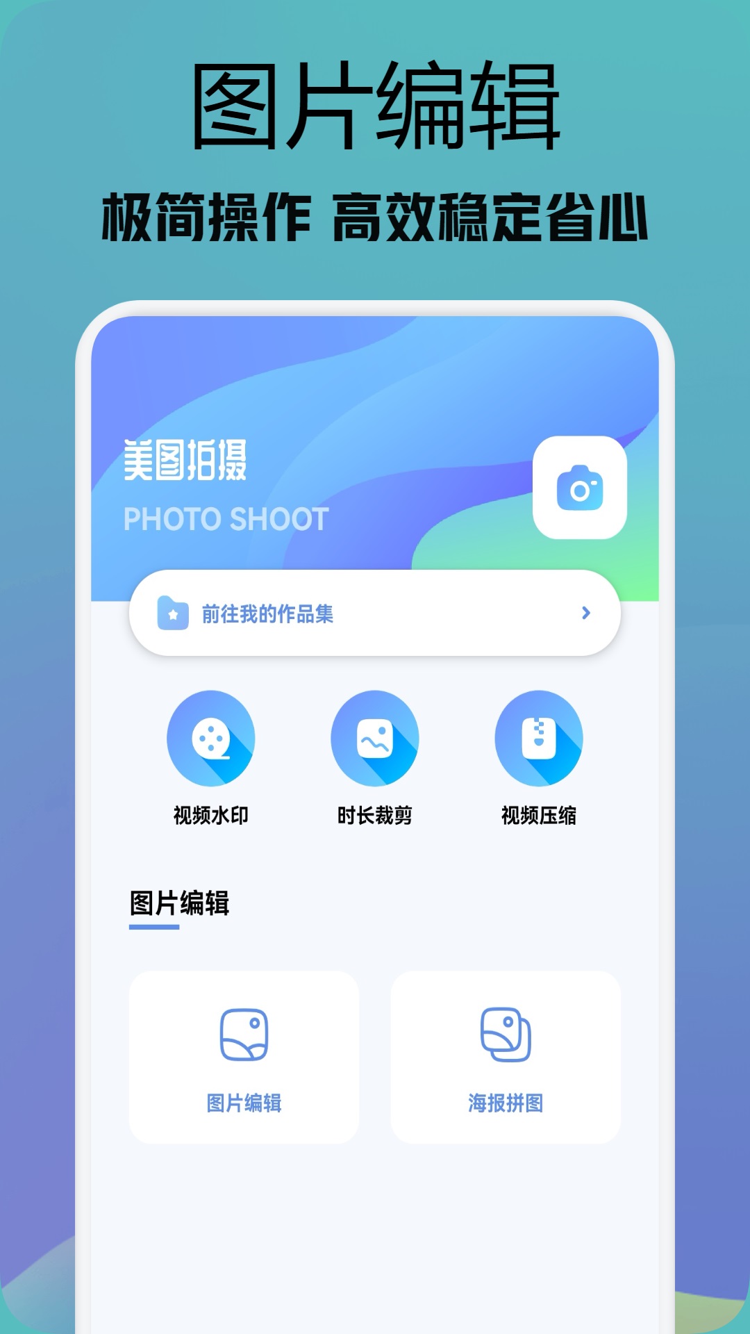 精彩截图-行星视频2025官方新版