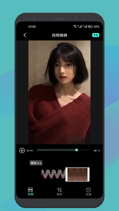 精彩截图-行星视频2026官方新版