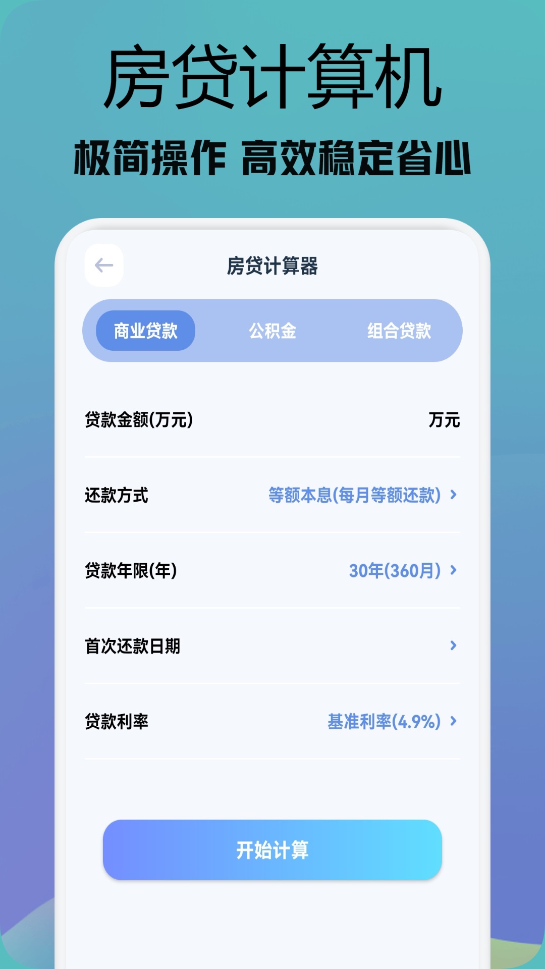 精彩截图-行星视频2025官方新版