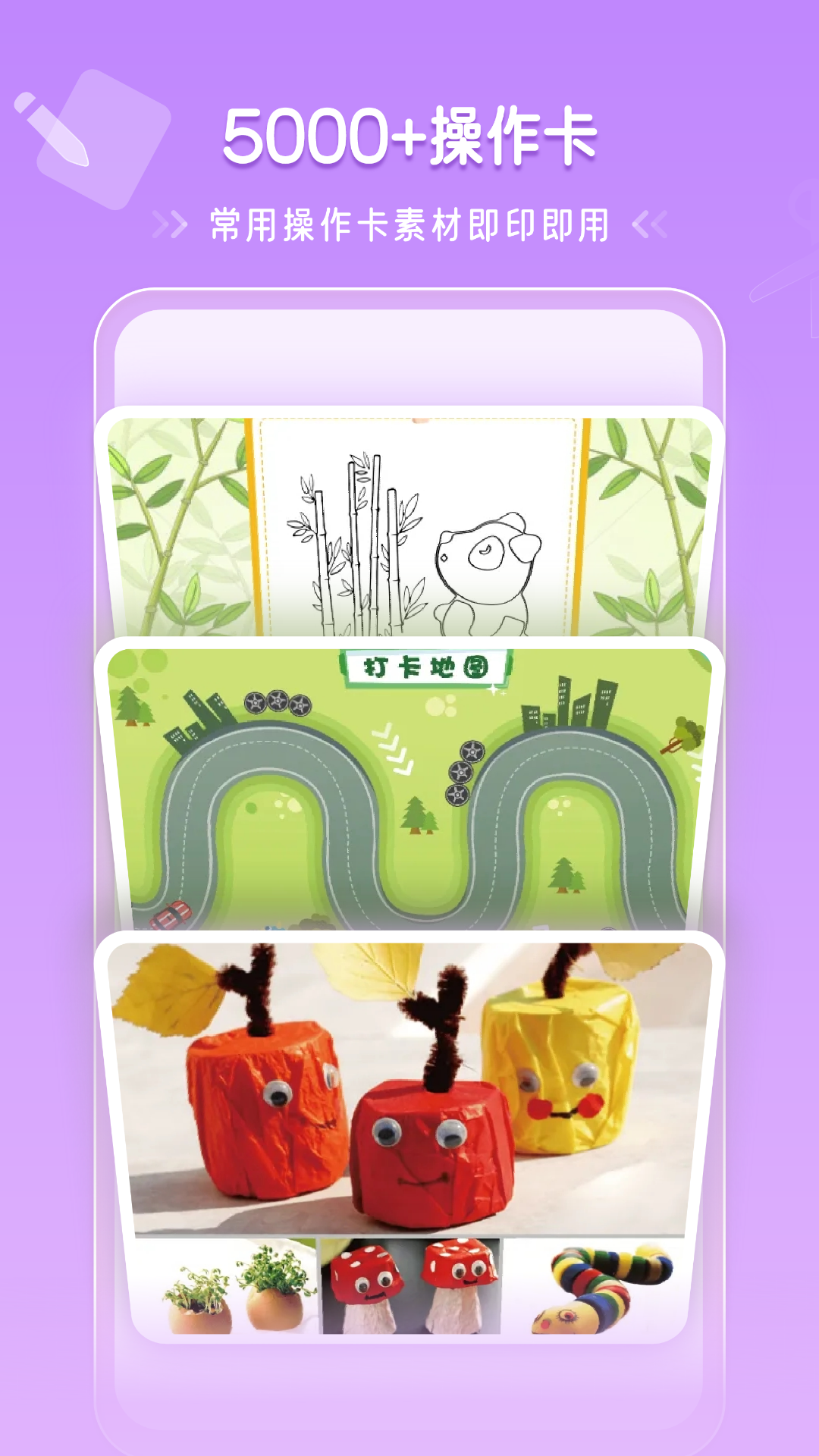 精彩截图-恐龙益智乐园2026官方新版