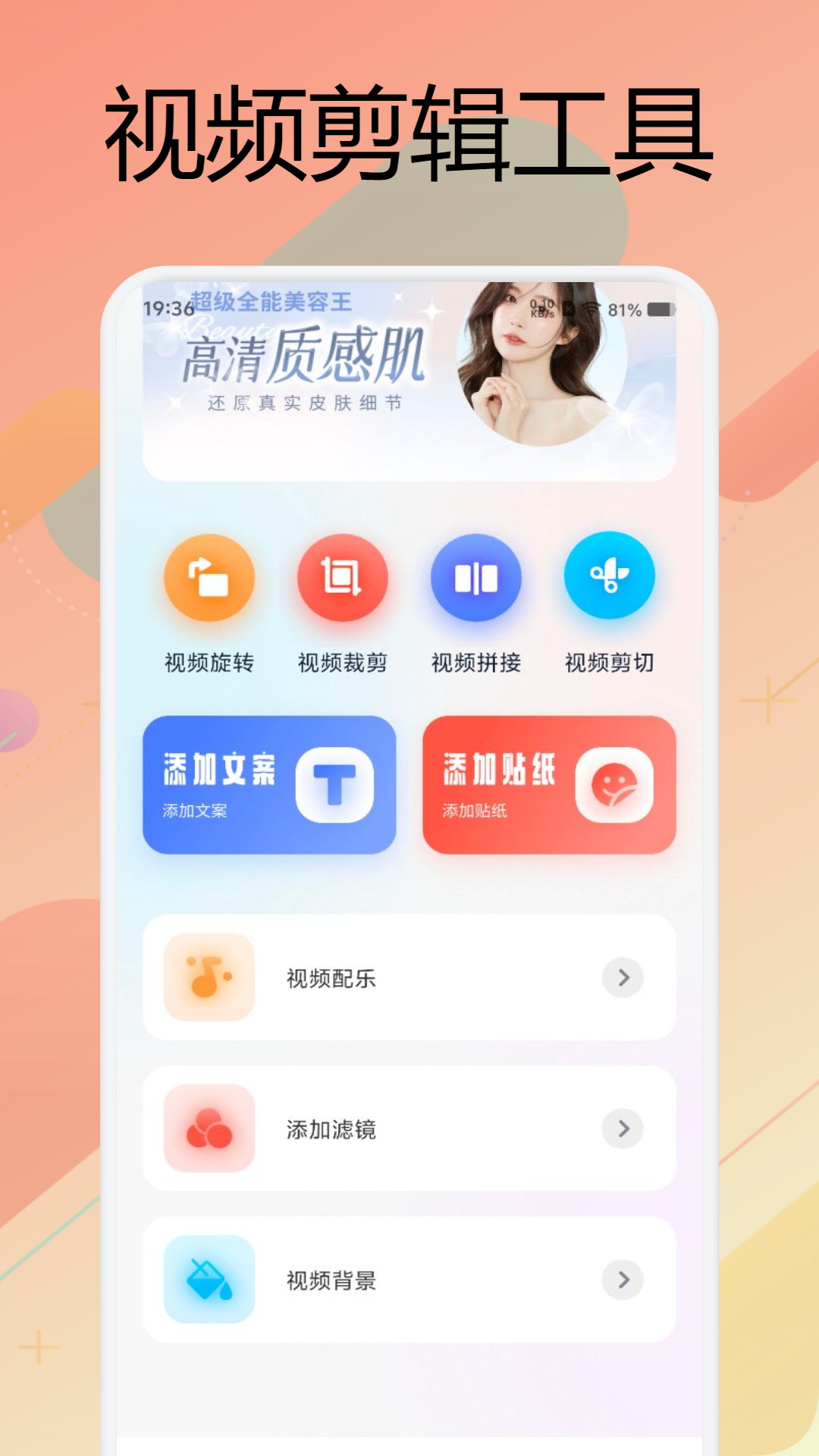 精彩截图-抖影工厂2026官方新版