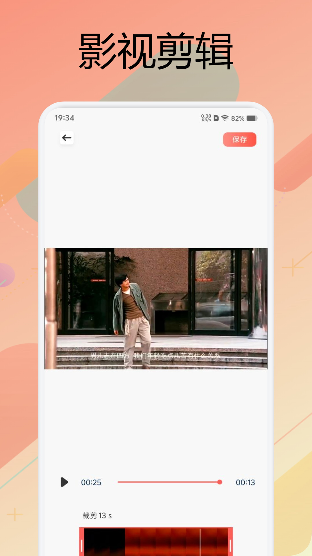 精彩截图-抖影工厂2026官方新版